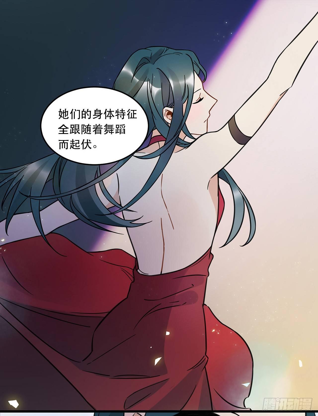 《在这个世界与你同行》燃烧 第15页