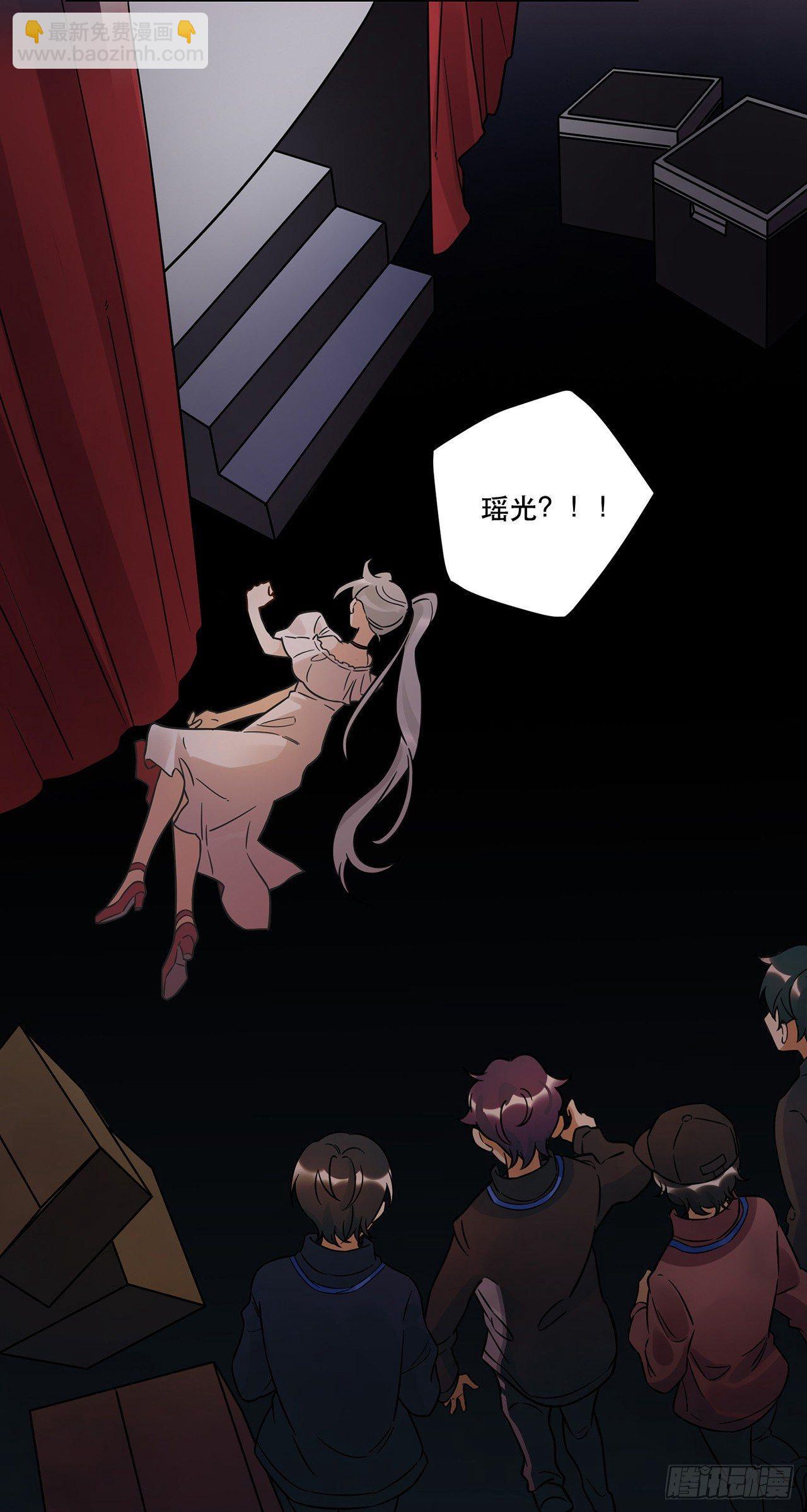 《在这个世界与你同行》燃烧 第23页