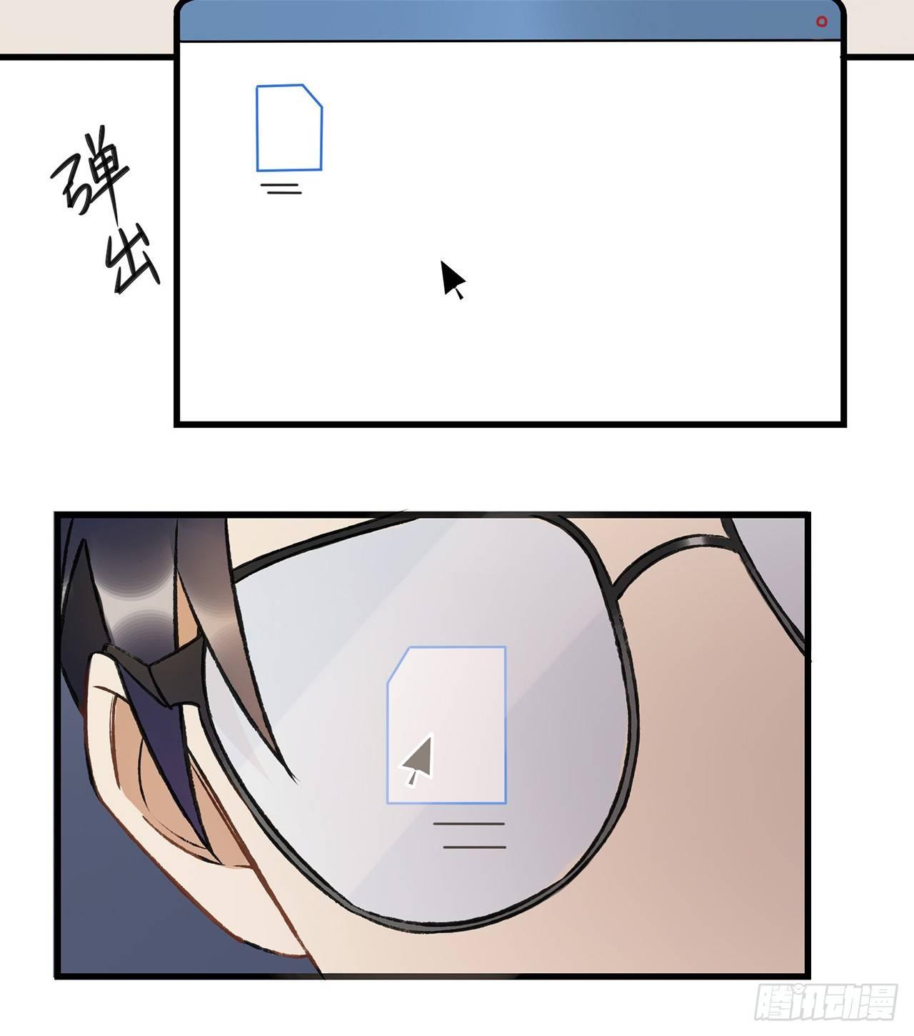 《在这个世界与你同行》燃烧 第30页