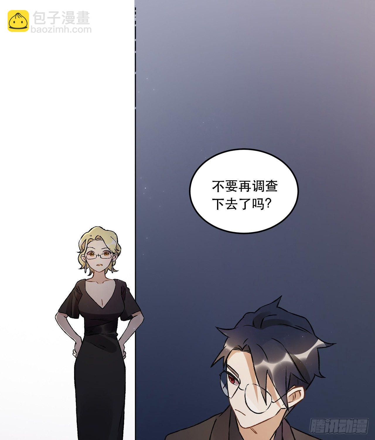 《在这个世界与你同行》燃烧 第32页