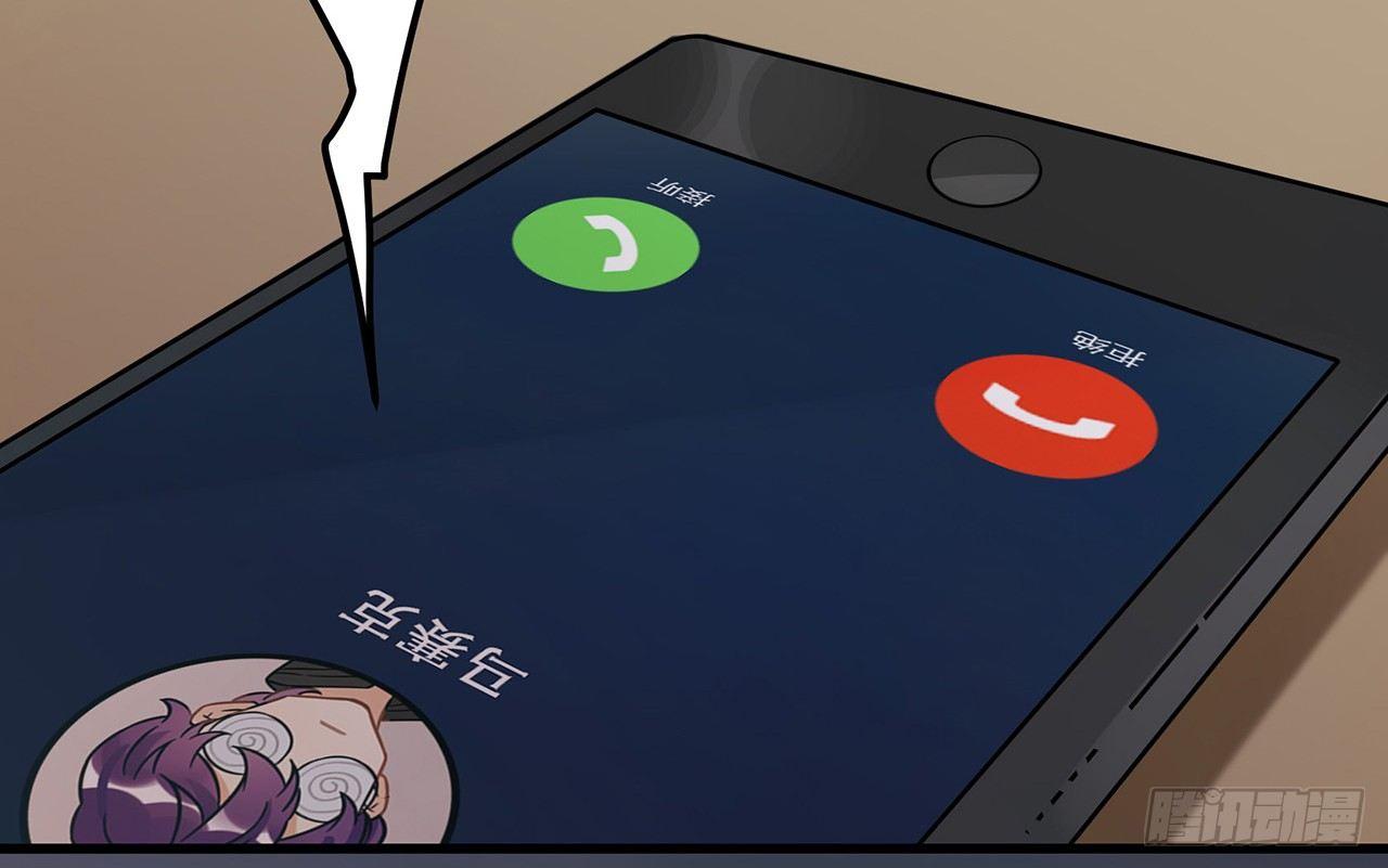 《在这个世界与你同行》燃烧 第34页