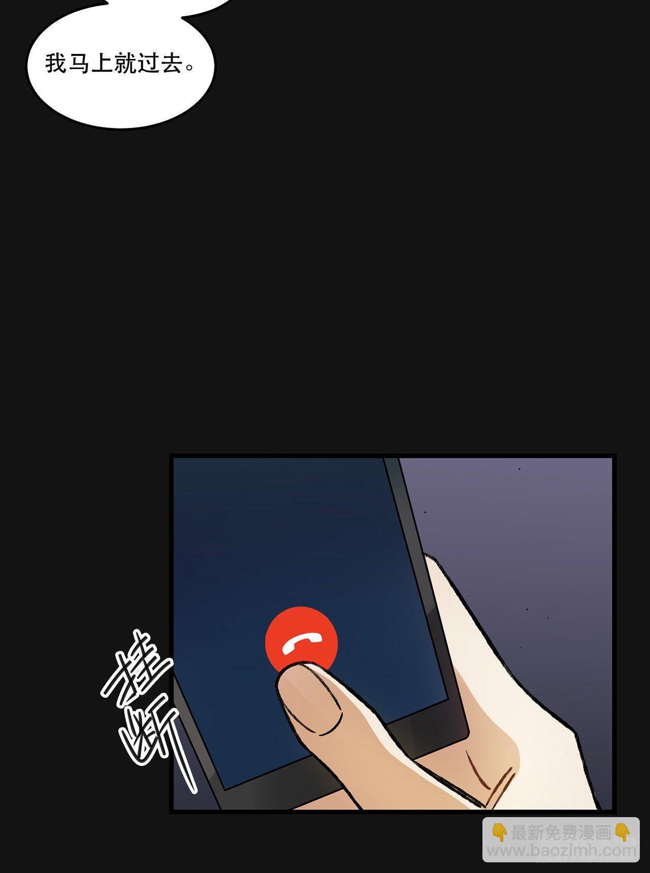 《在这个世界与你同行》燃烧 第38页