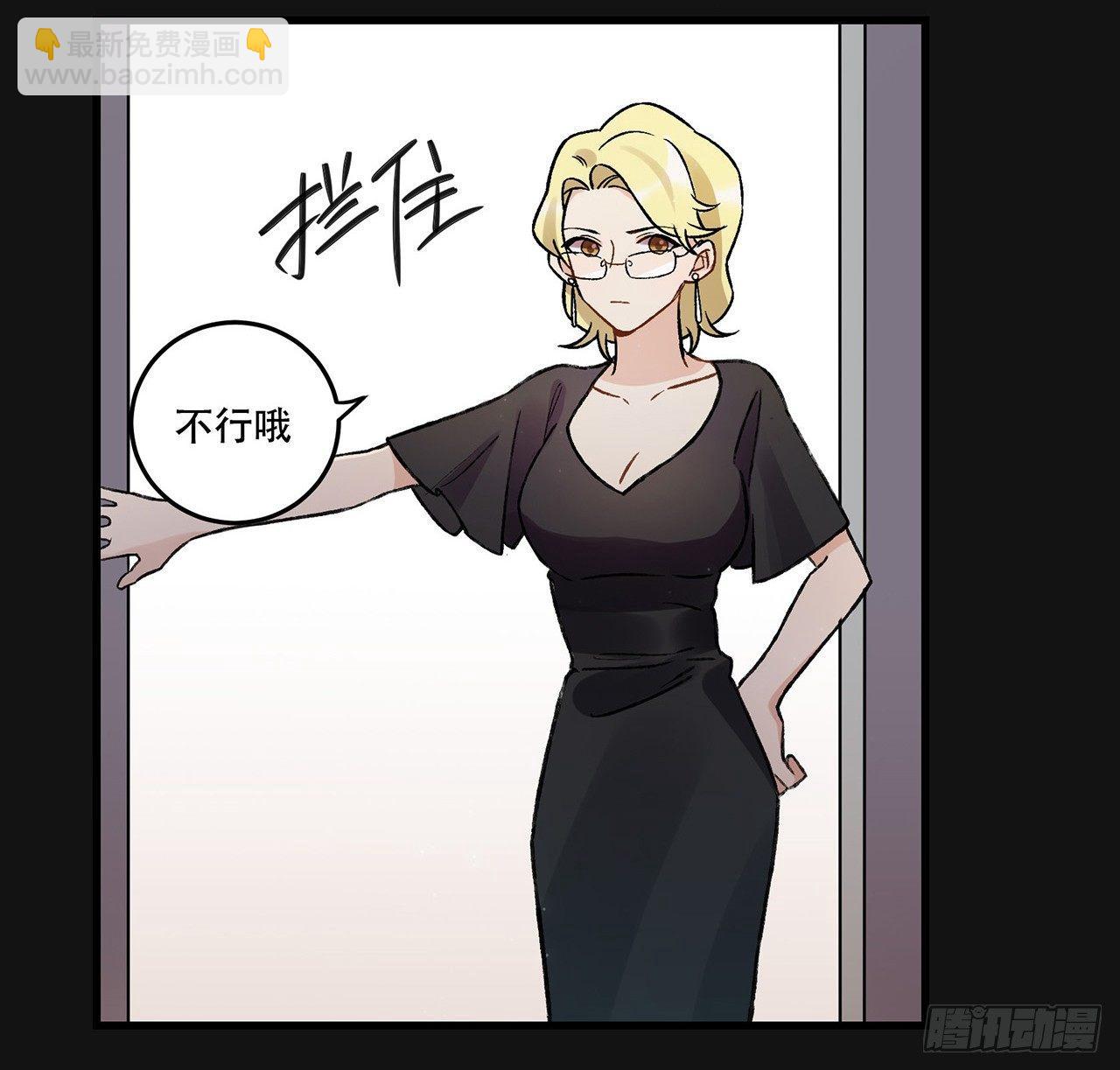 《在这个世界与你同行》燃烧 第39页