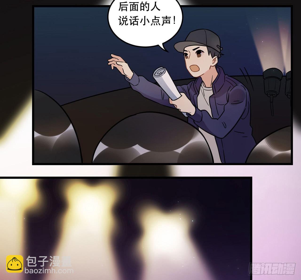 《在这个世界与你同行》燃烧 第3页