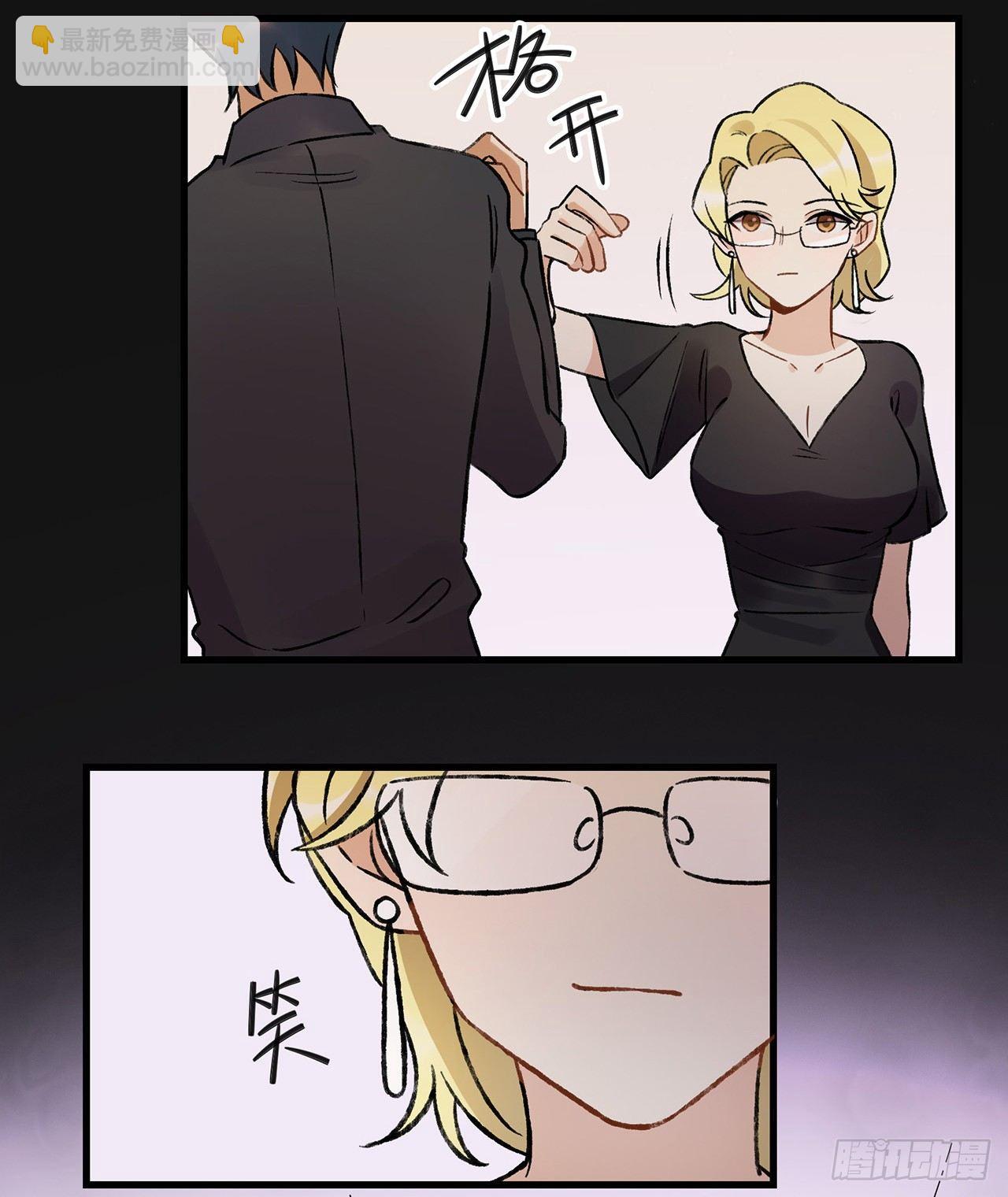 《在这个世界与你同行》燃烧 第42页