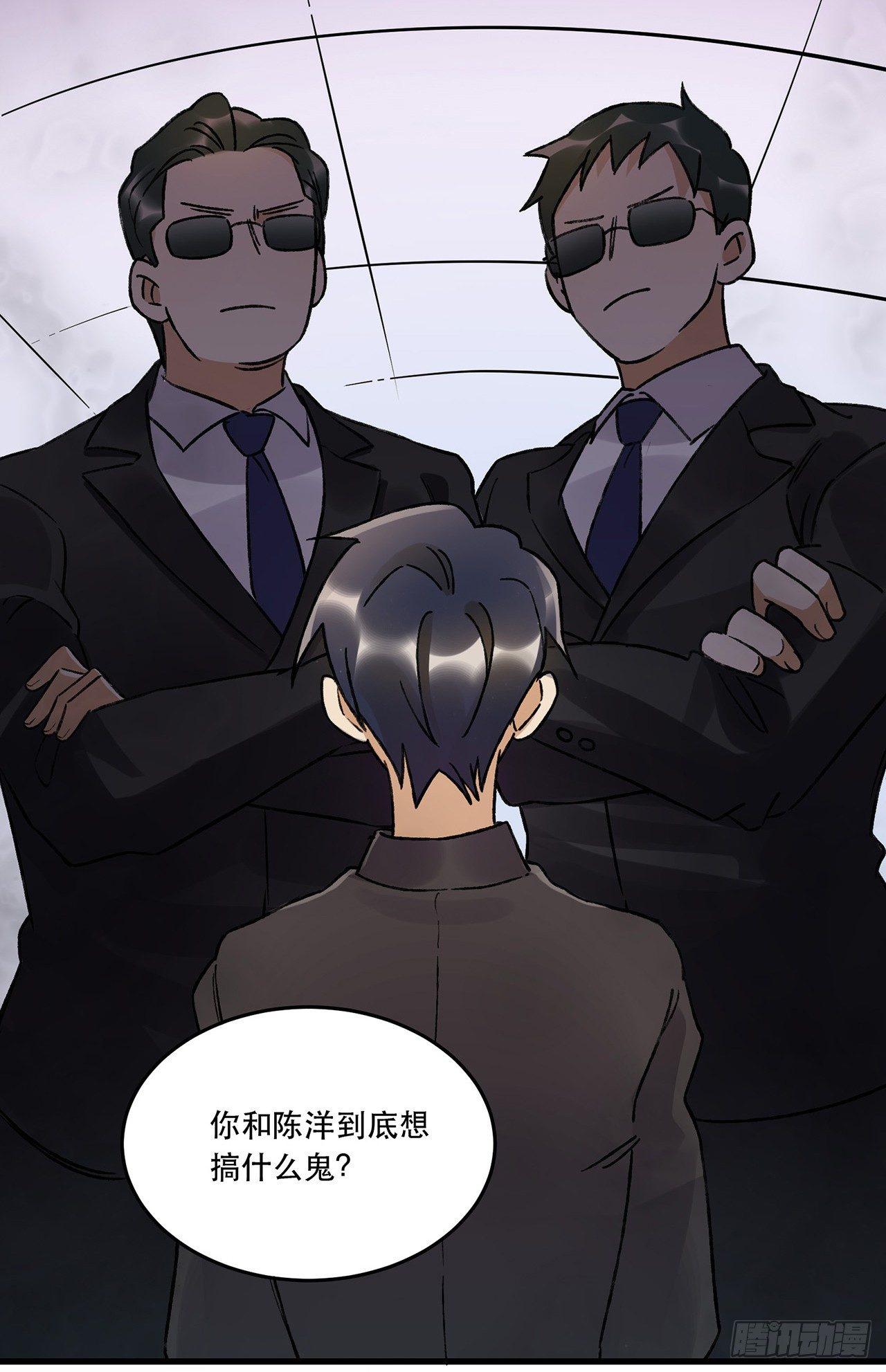 《在这个世界与你同行》燃烧 第43页