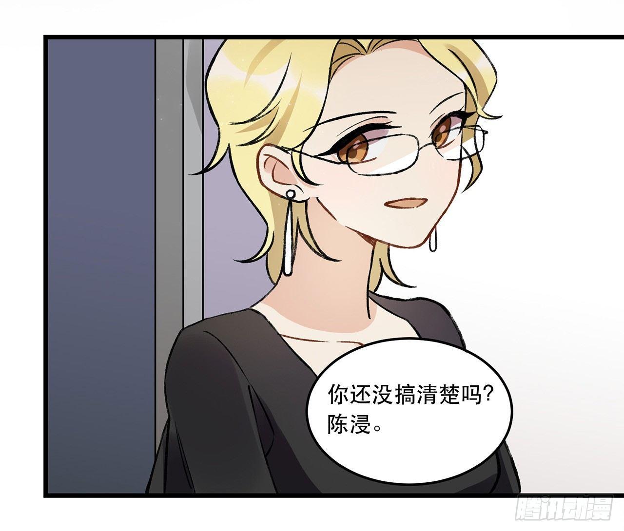 《在这个世界与你同行》燃烧 第44页