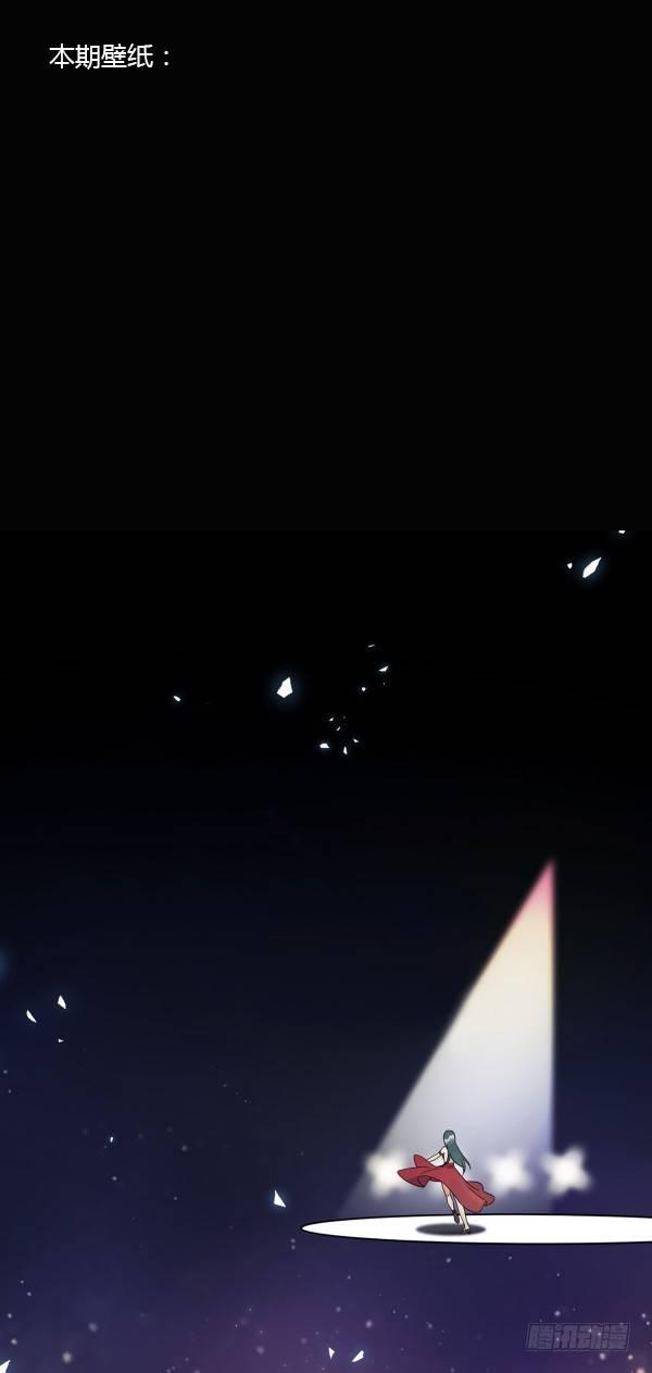 《在这个世界与你同行》燃烧 第48页