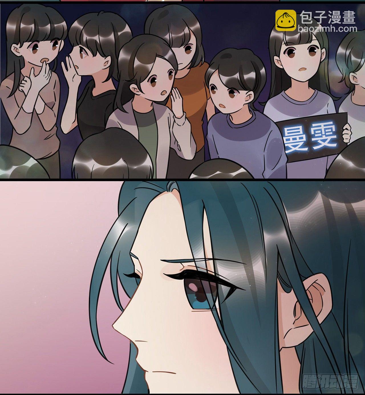 《在这个世界与你同行》燃烧 第5页