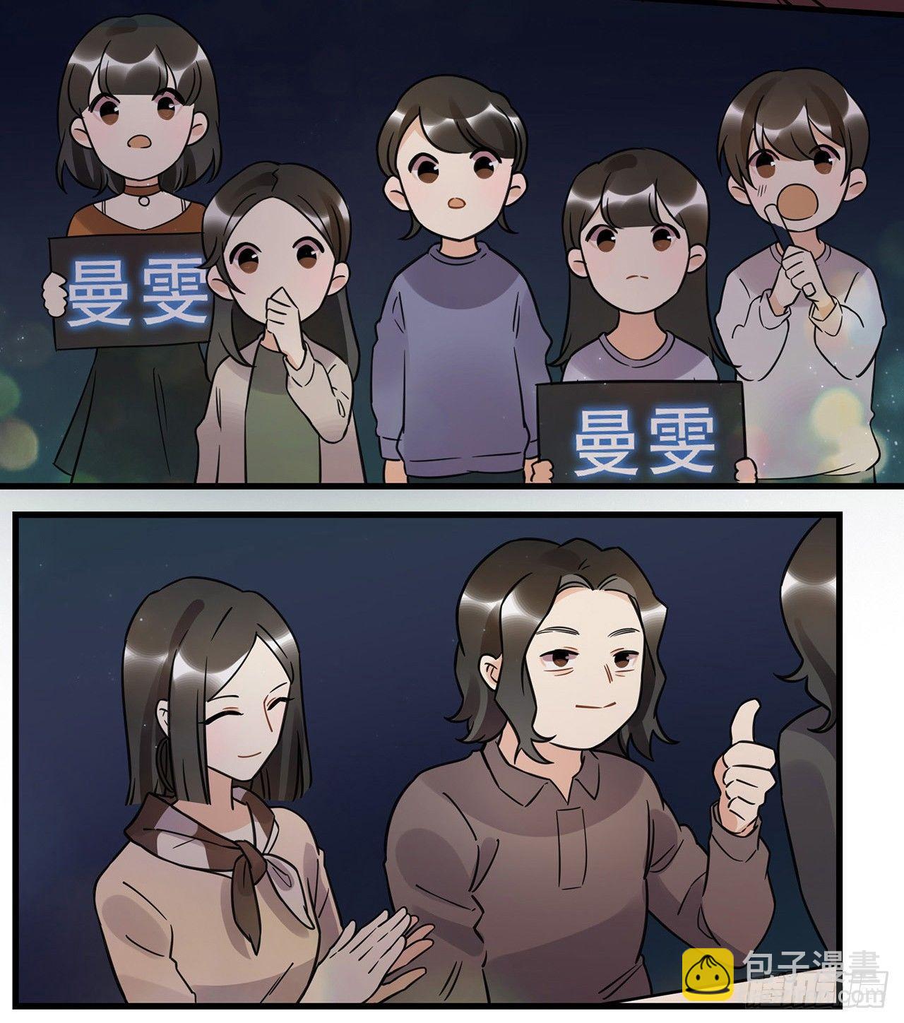 《在这个世界与你同行》燃烧 第9页
