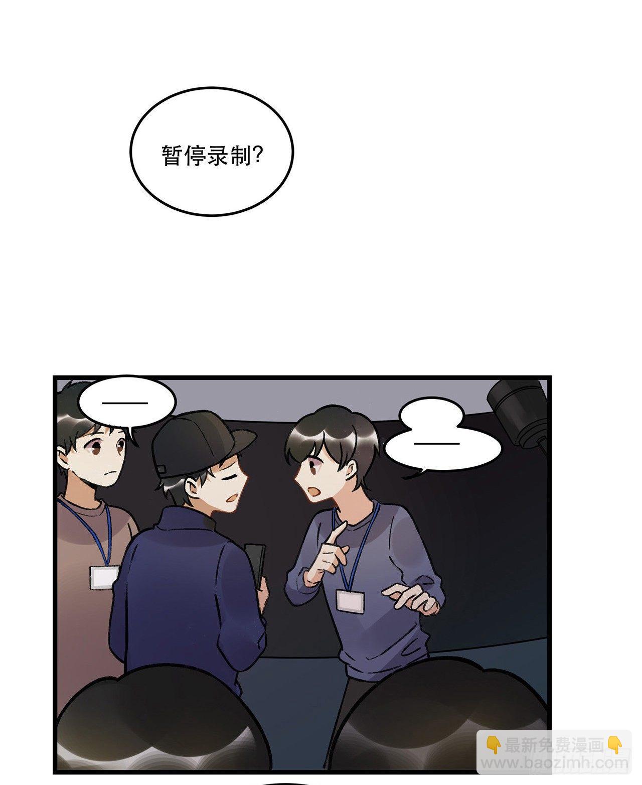 《在这个世界与你同行》我喜欢他 第14页
