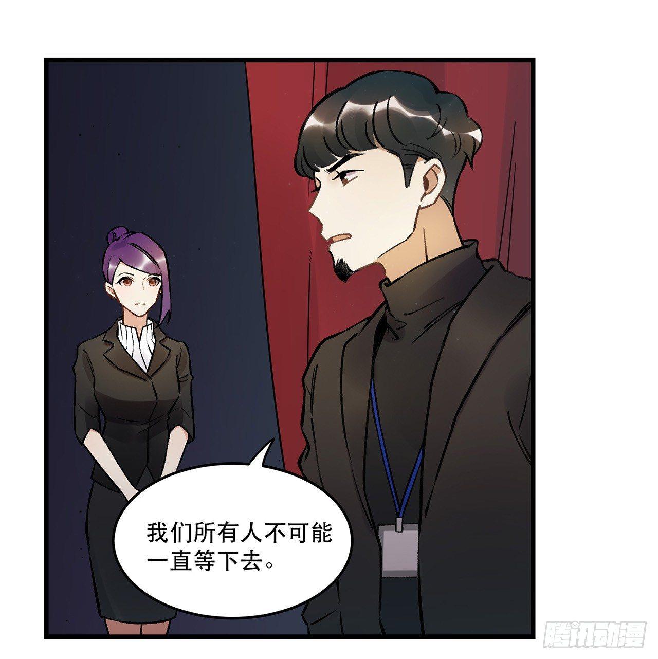 《在这个世界与你同行》我喜欢他 第16页