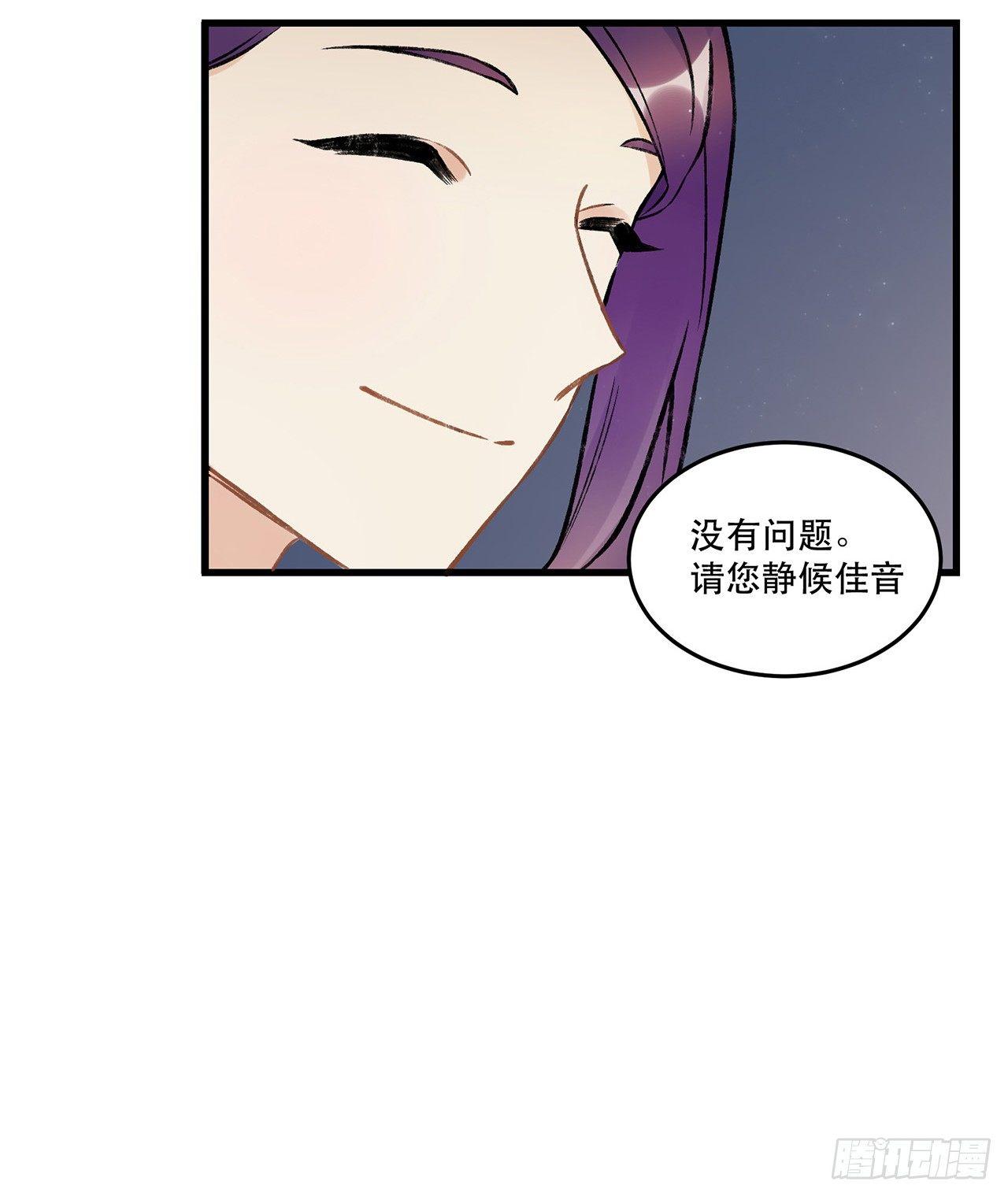 《在这个世界与你同行》我喜欢他 第17页
