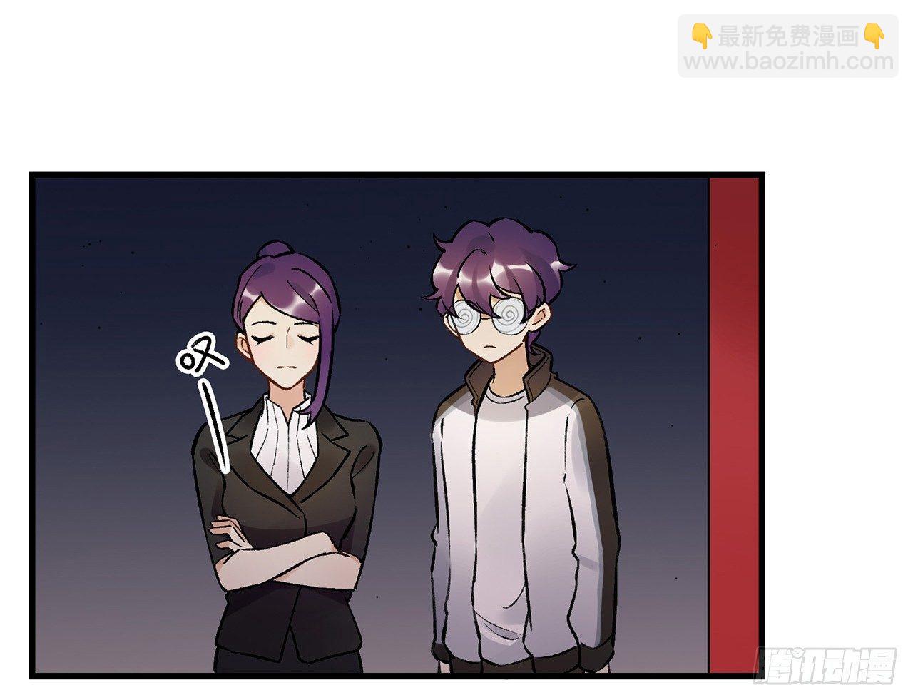 《在这个世界与你同行》我喜欢他 第18页