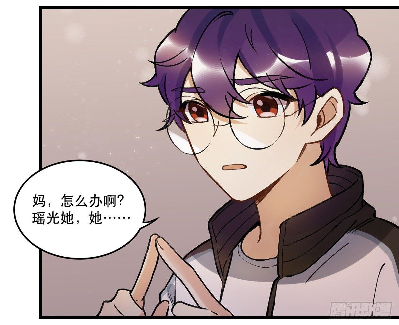 《在这个世界与你同行》我喜欢他 第19页