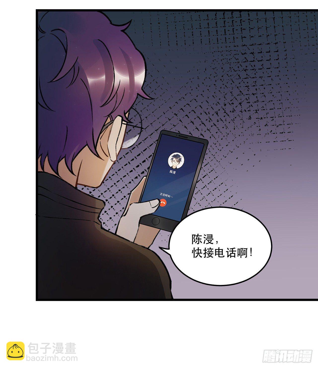 《在这个世界与你同行》我喜欢他 第21页