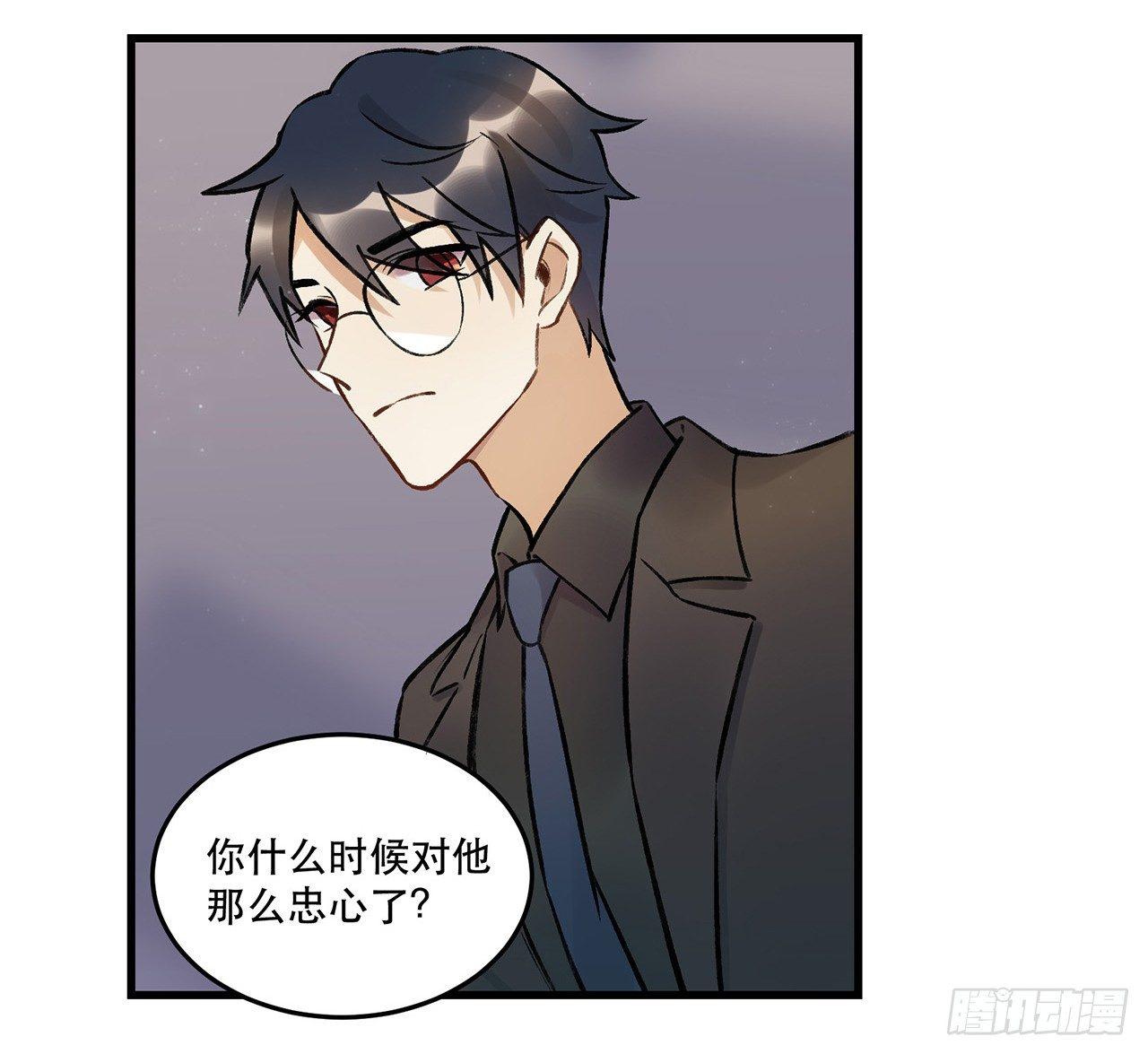 《在这个世界与你同行》我喜欢他 第23页