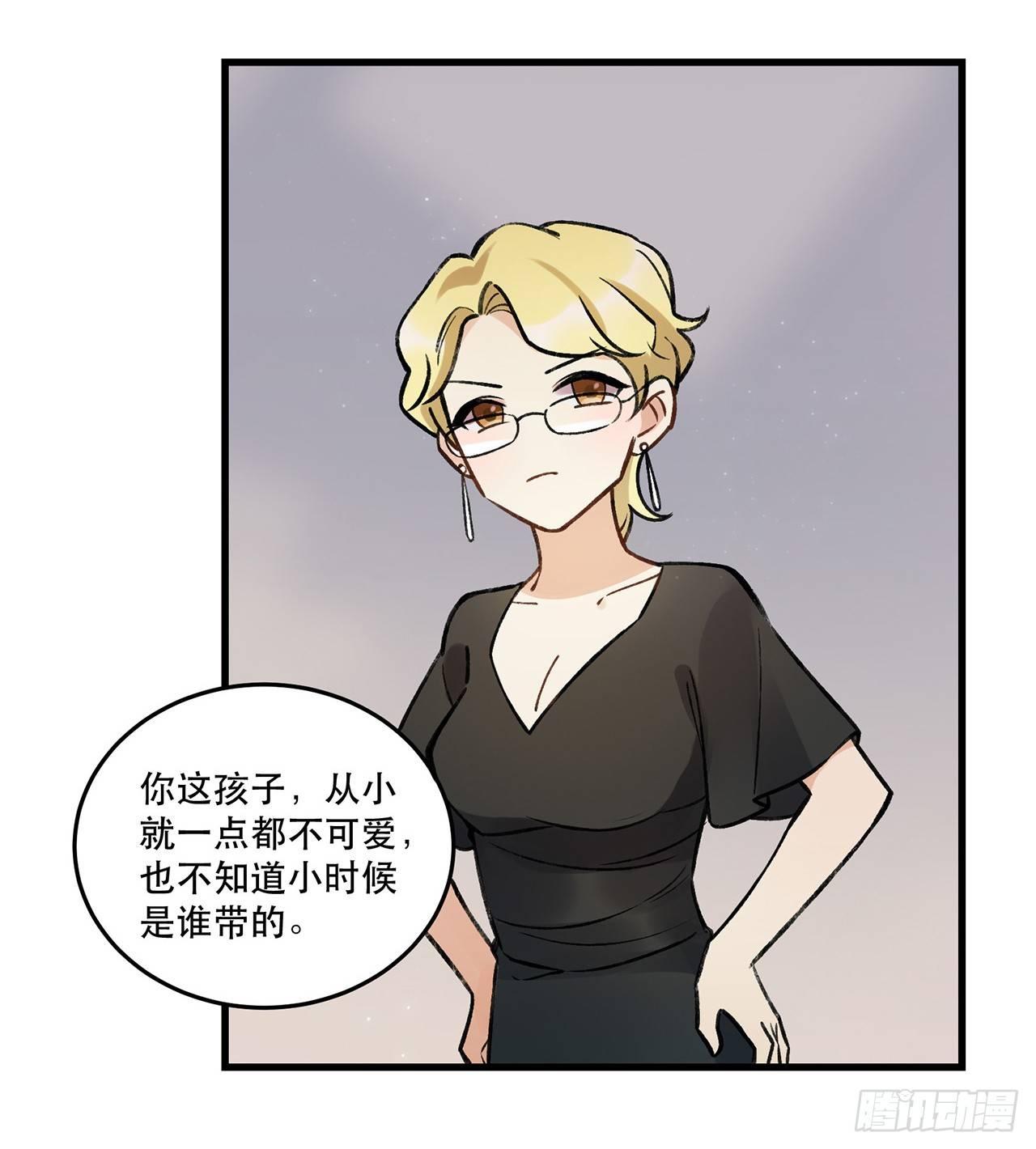 《在这个世界与你同行》我喜欢他 第27页