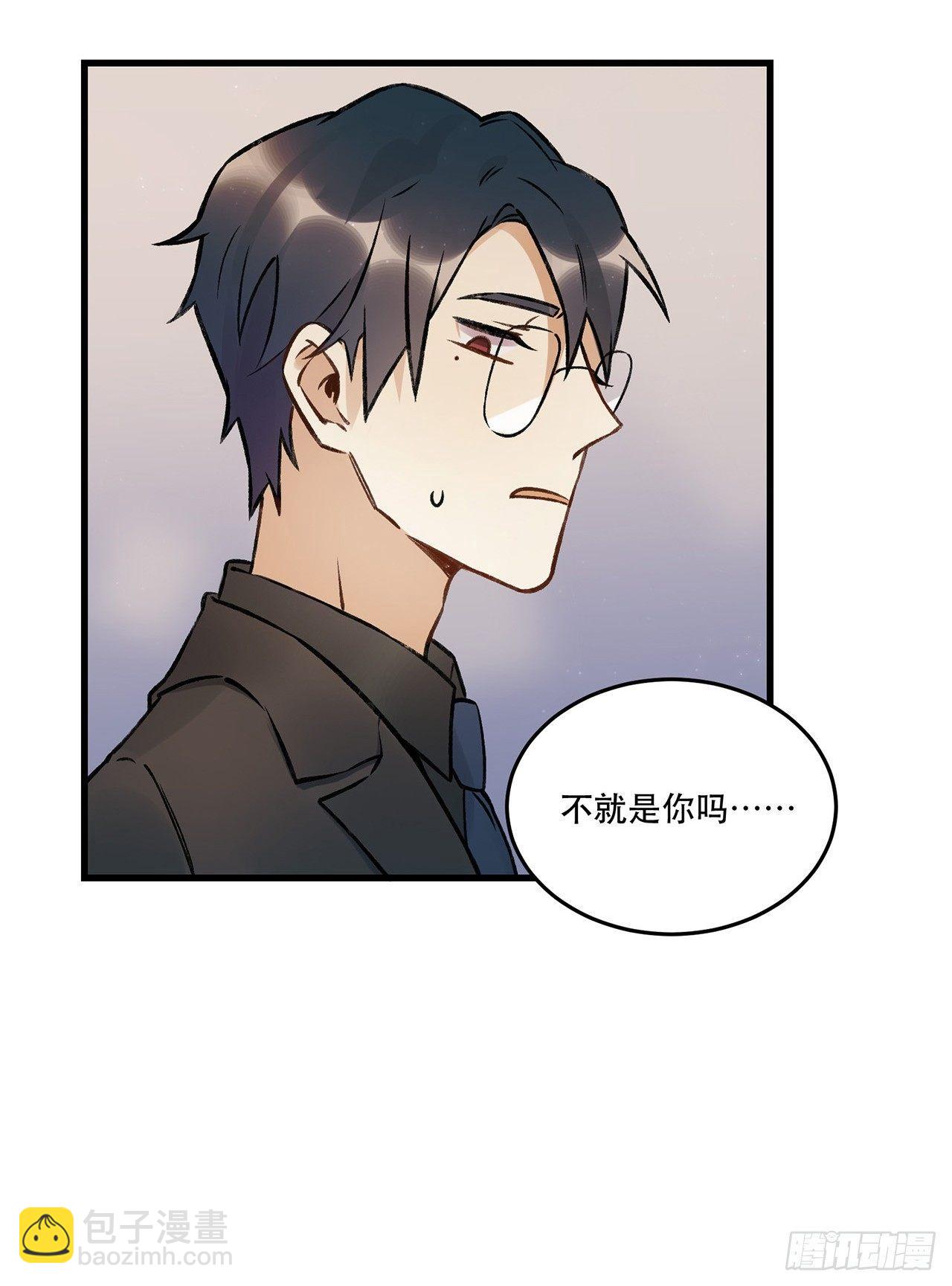《在这个世界与你同行》我喜欢他 第28页