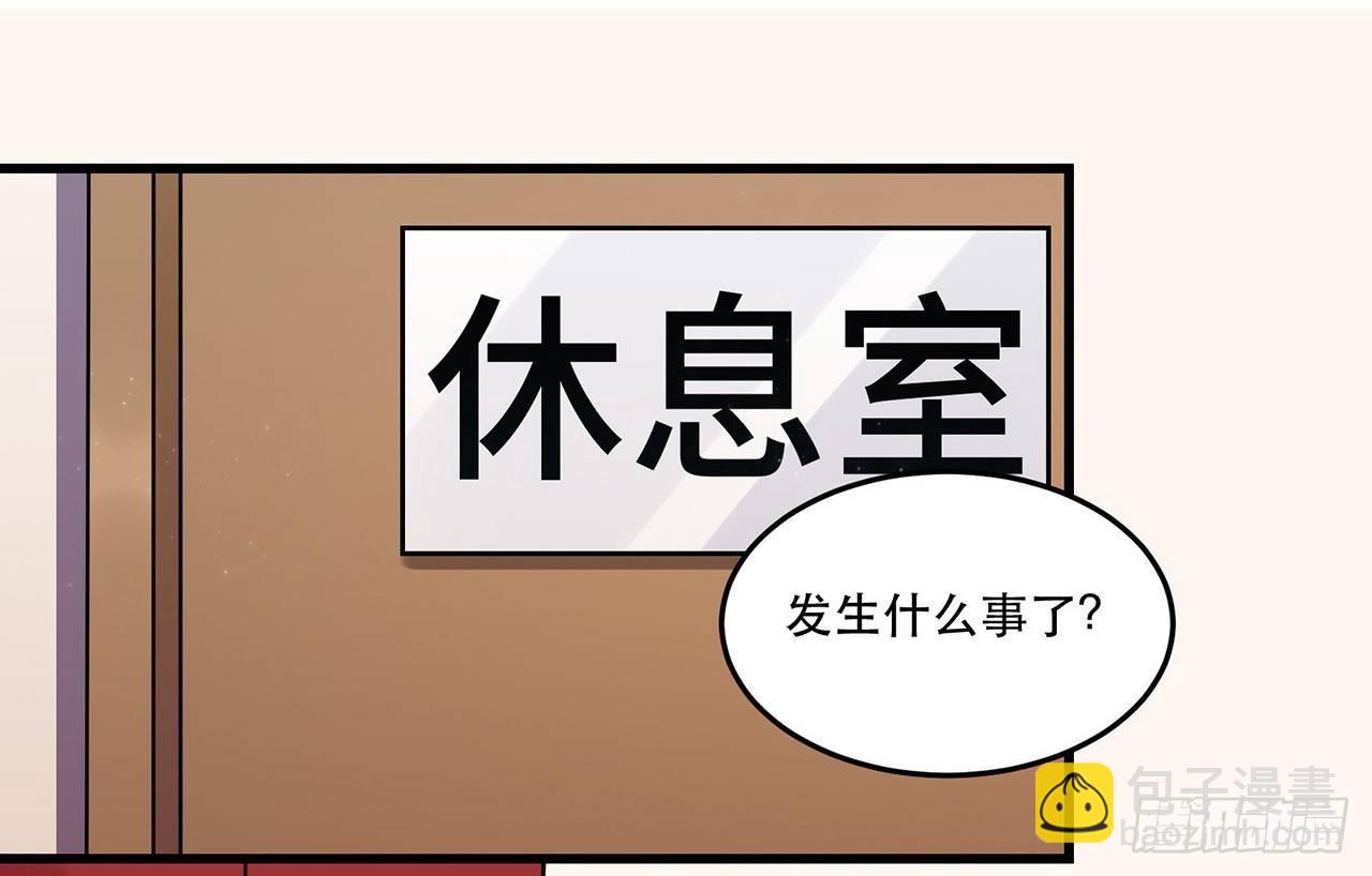 《在这个世界与你同行》我喜欢他 第2页