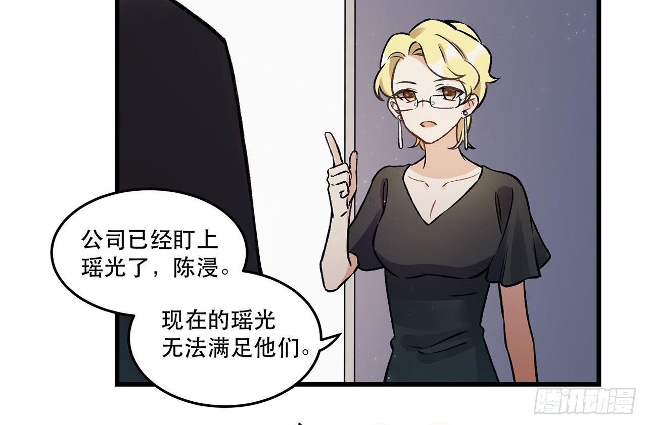 《在这个世界与你同行》我喜欢他 第34页