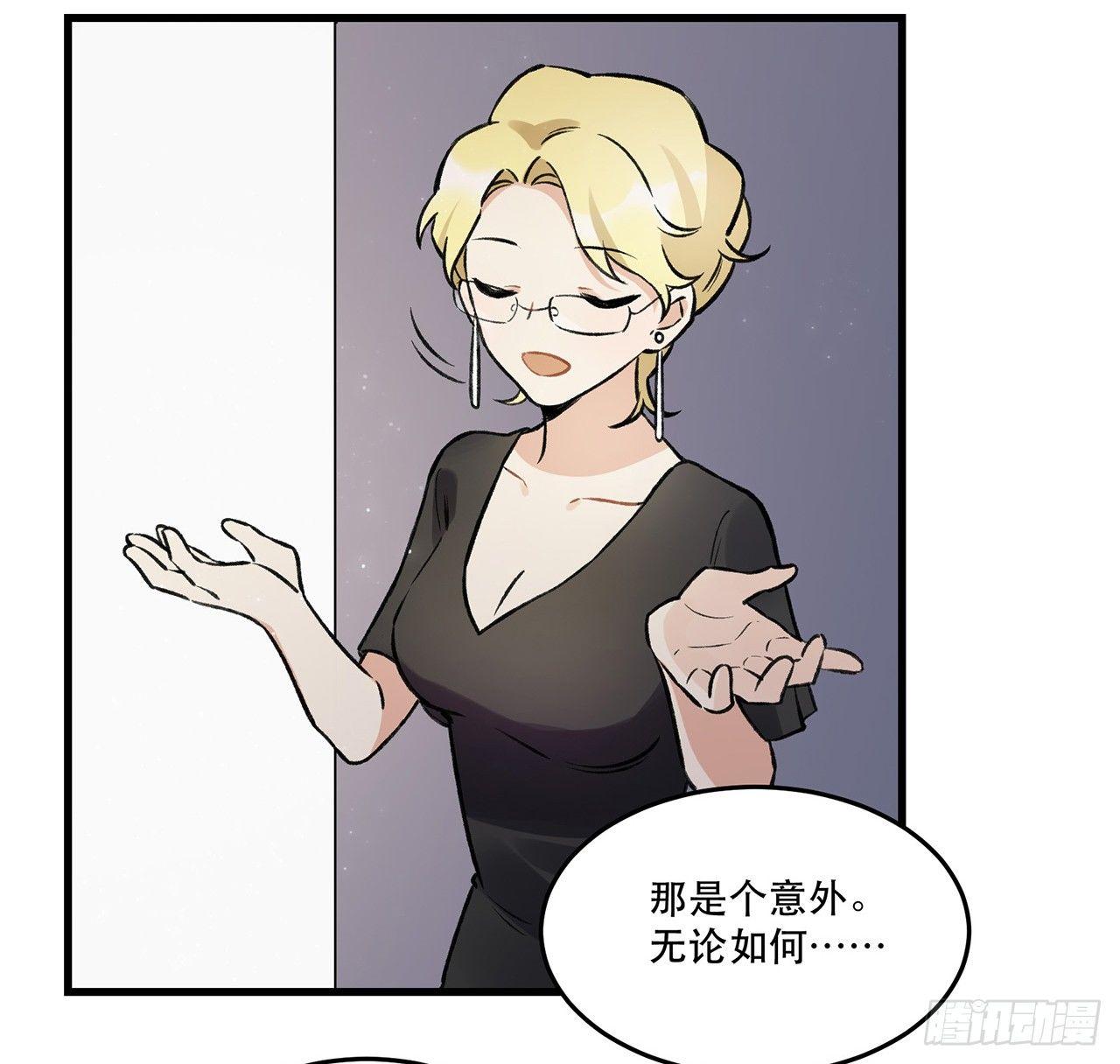 《在这个世界与你同行》我喜欢他 第37页