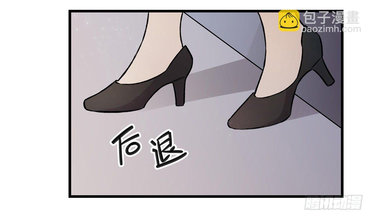 《在这个世界与你同行》我喜欢他 第41页