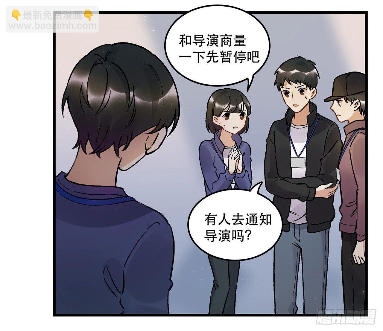 《在这个世界与你同行》我喜欢他 第6页