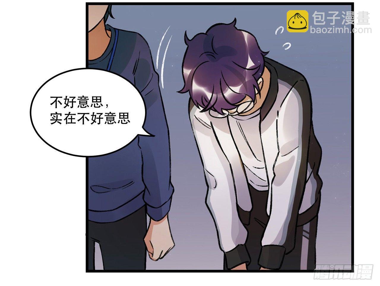 《在这个世界与你同行》我喜欢他 第8页