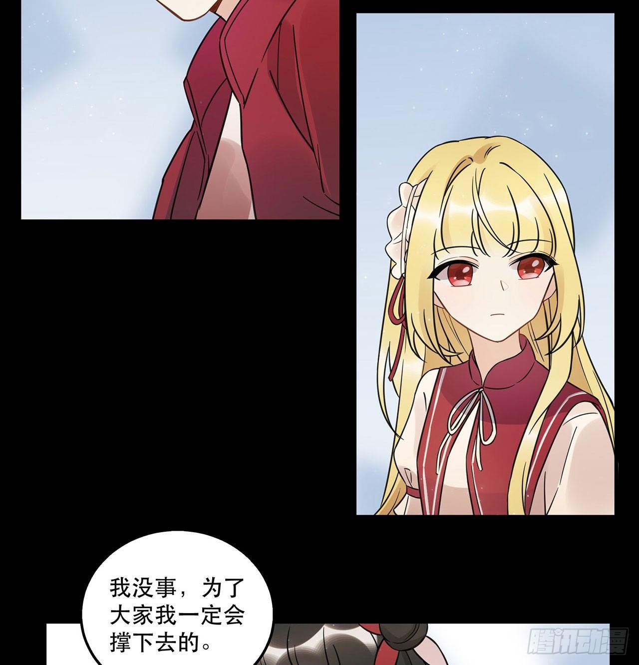 《在这个世界与你同行》我全都要！ 第10页