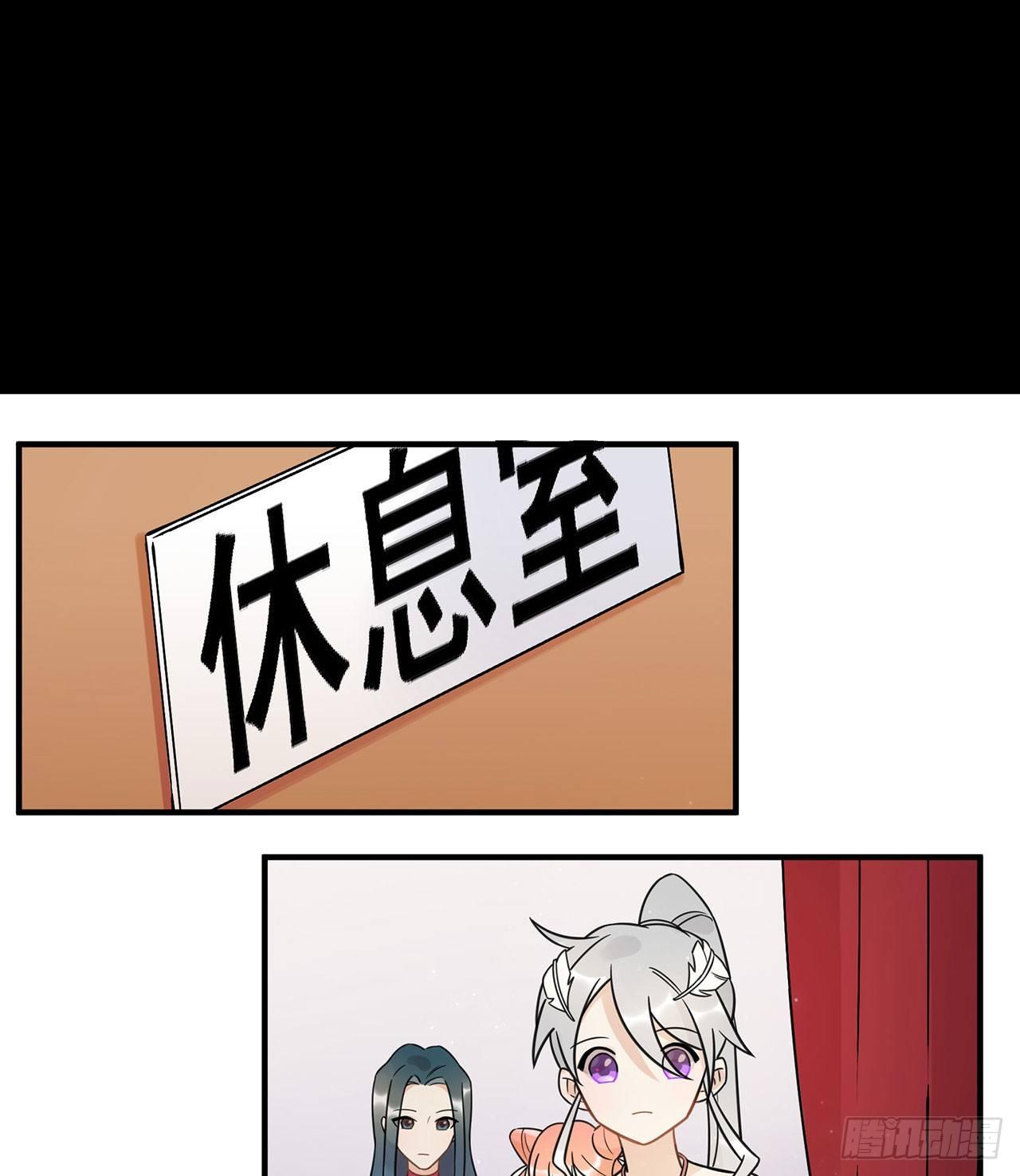 《在这个世界与你同行》我全都要！ 第13页