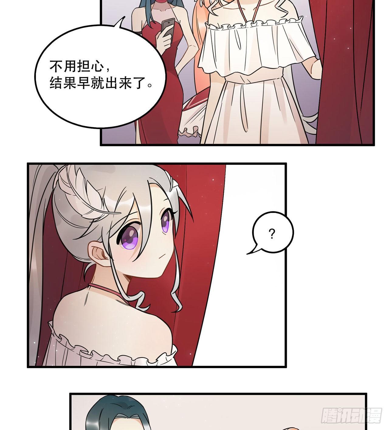 《在这个世界与你同行》我全都要！ 第14页