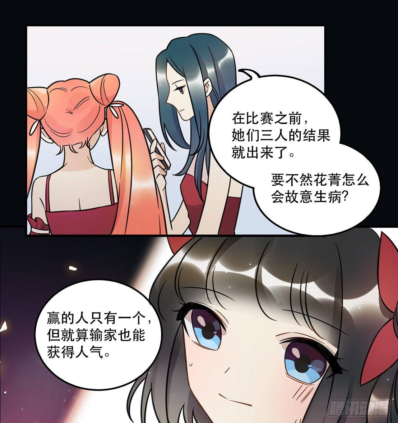 《在这个世界与你同行》我全都要！ 第16页