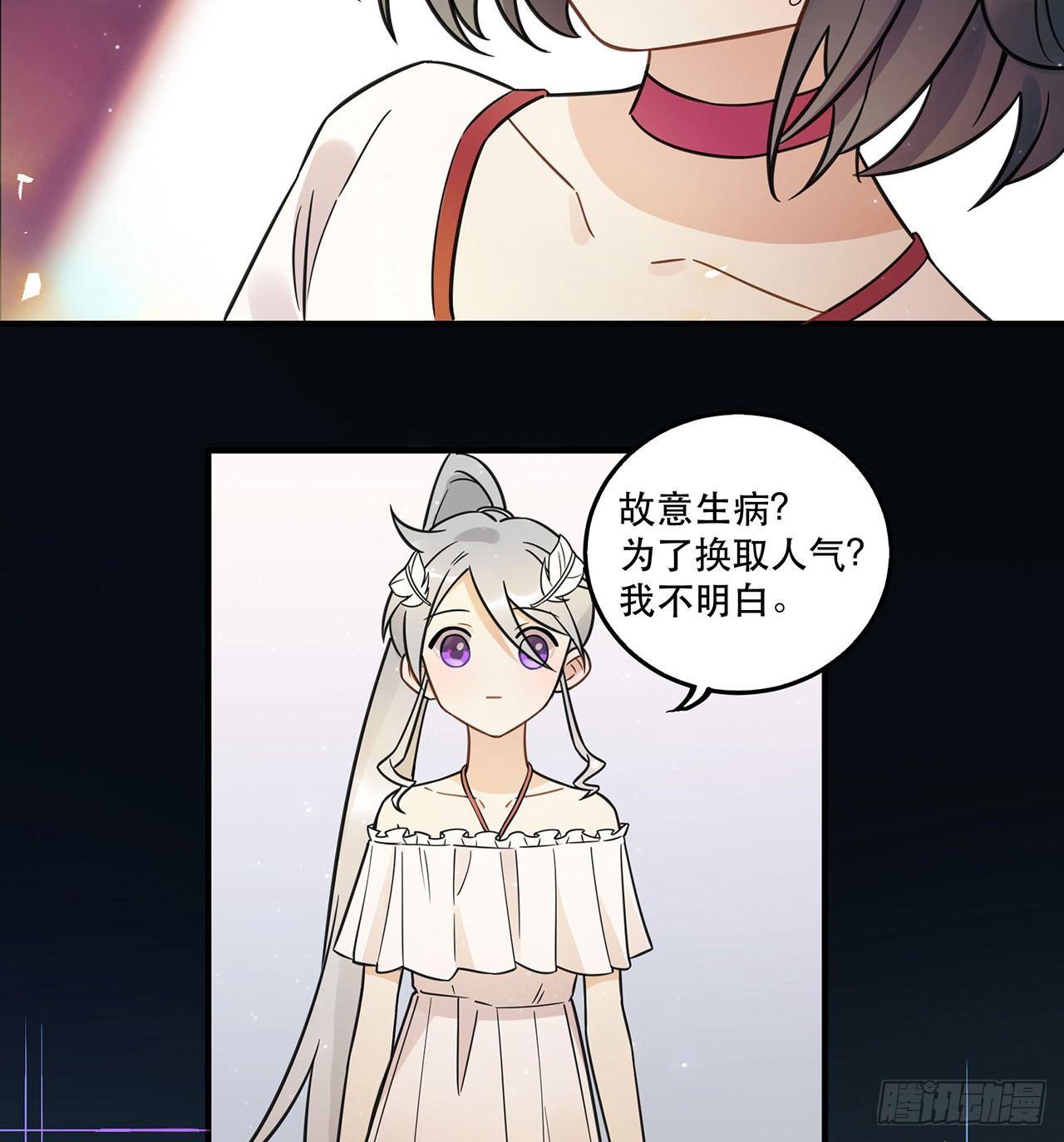 《在这个世界与你同行》我全都要！ 第17页