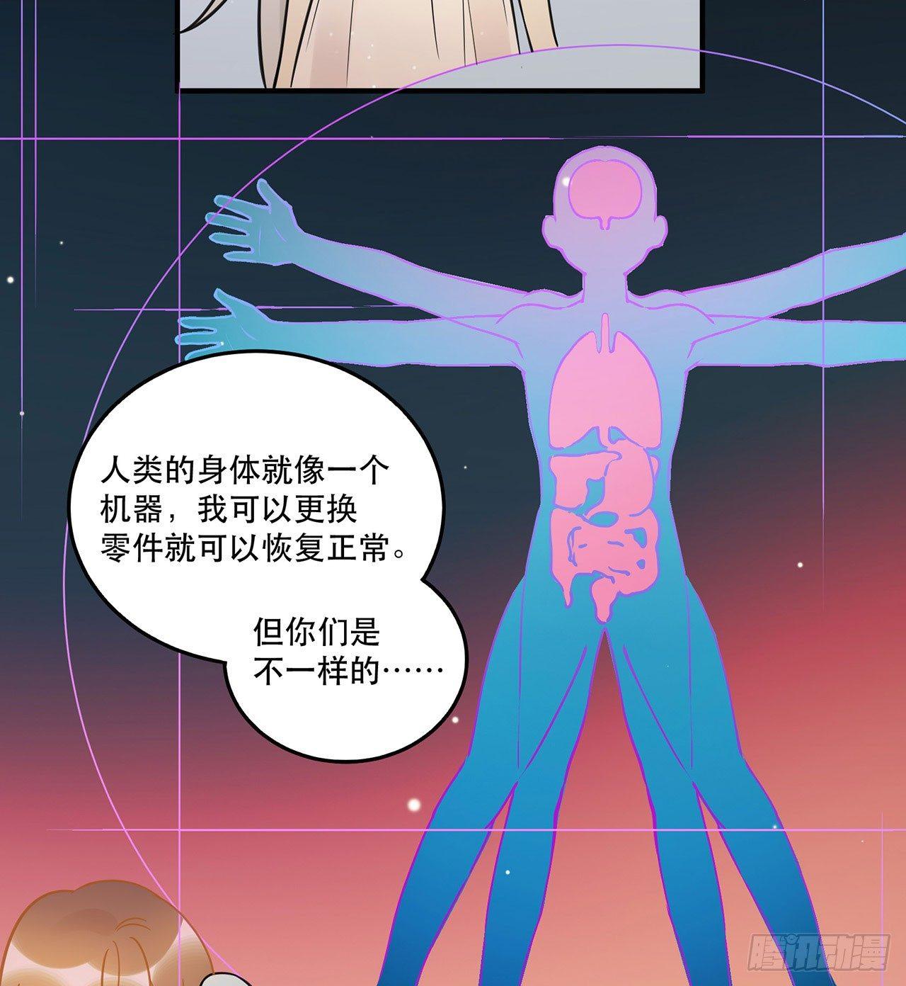 《在这个世界与你同行》我全都要！ 第18页