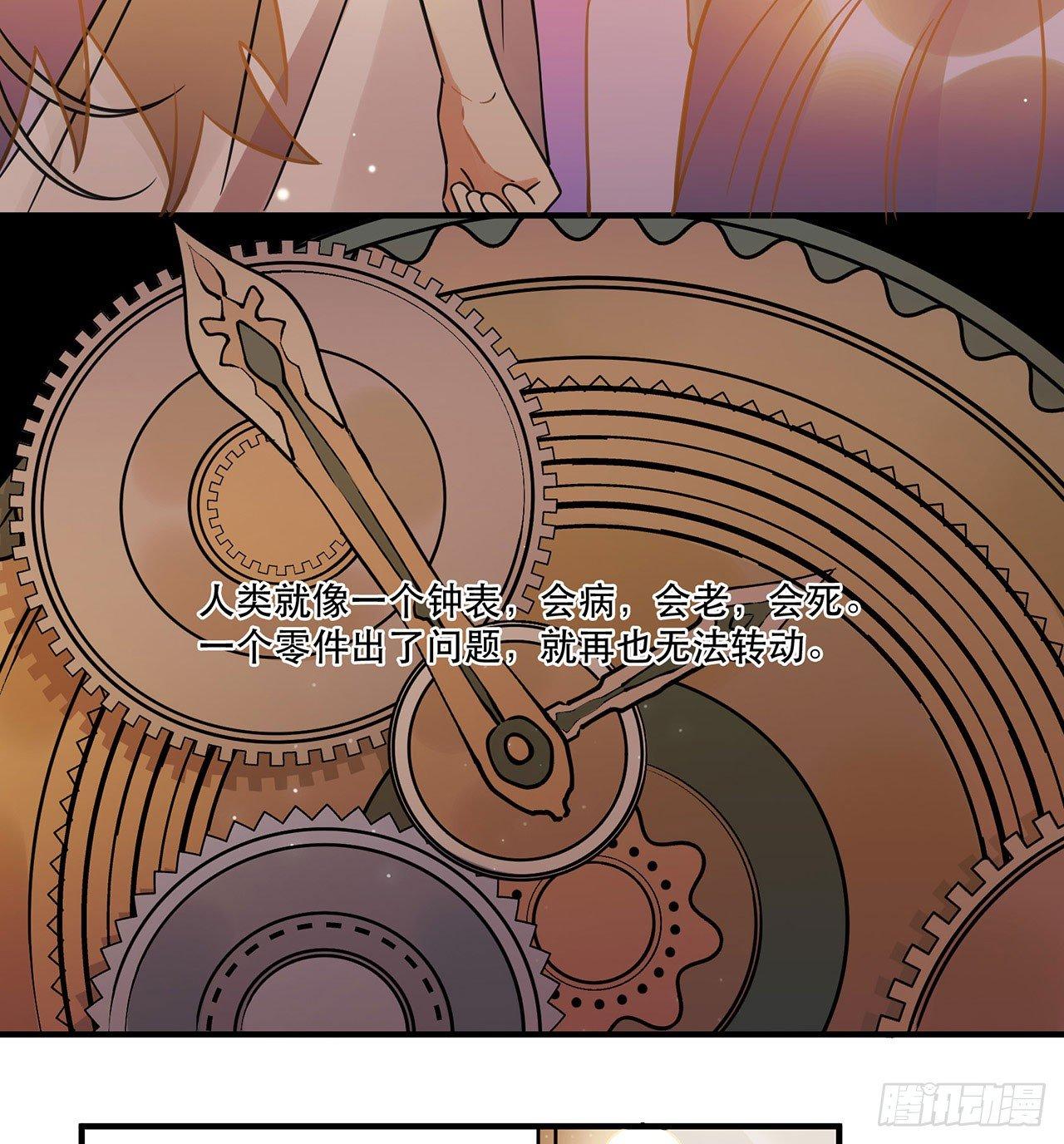 《在这个世界与你同行》我全都要！ 第20页