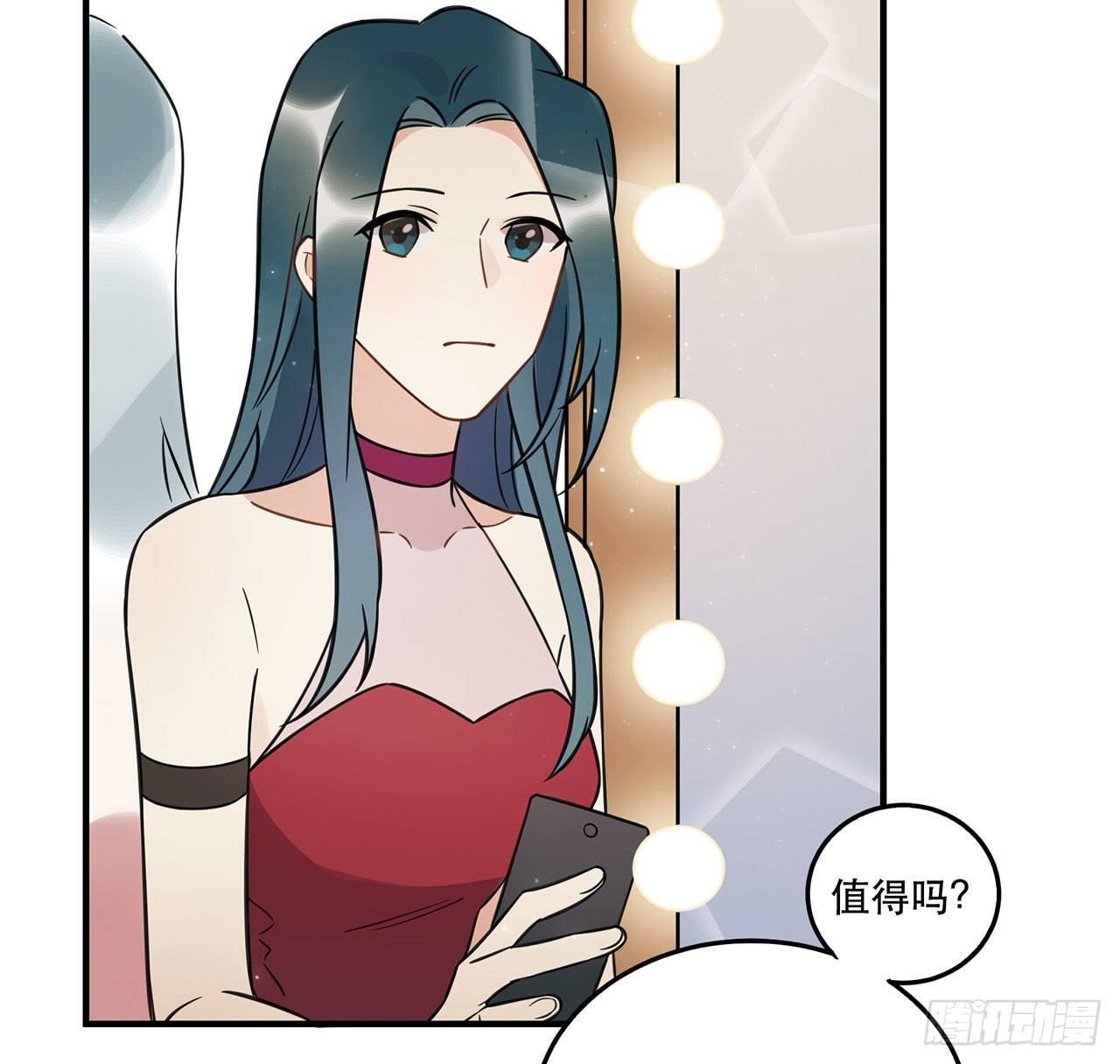 《在这个世界与你同行》我全都要！ 第21页