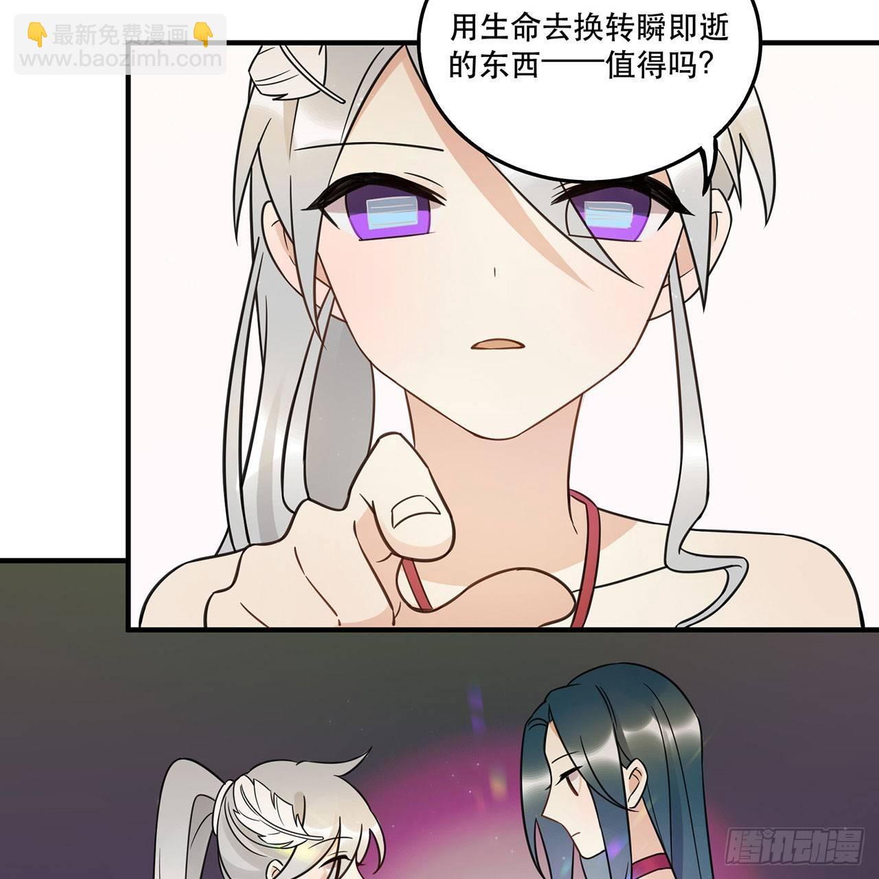 《在这个世界与你同行》我全都要！ 第22页