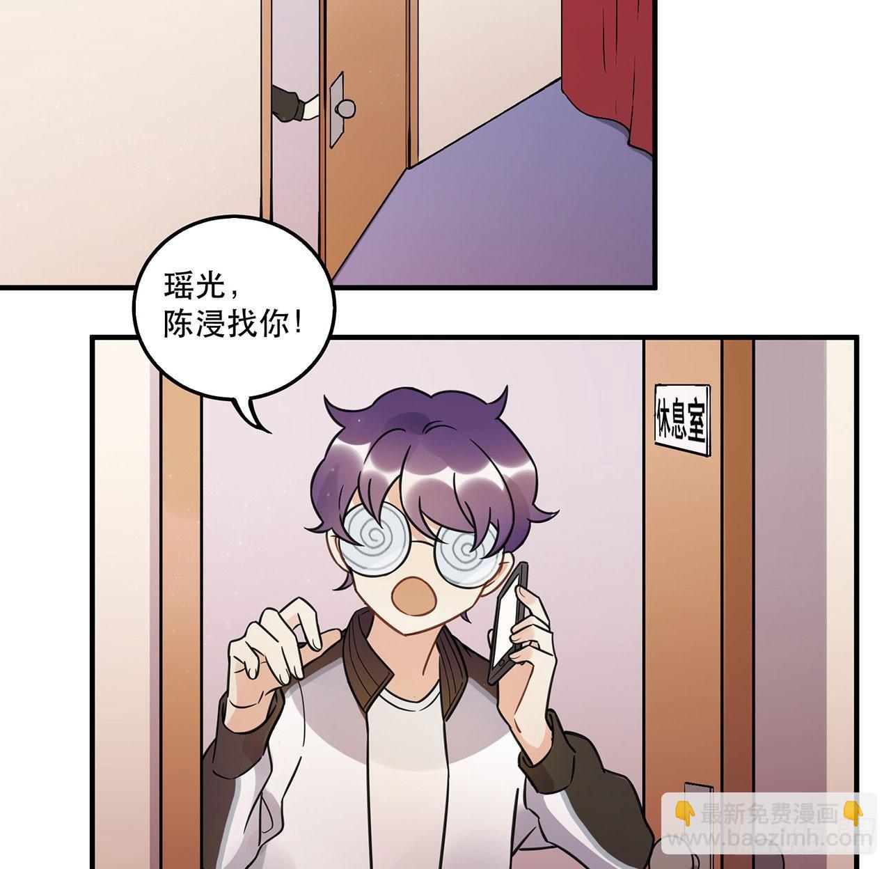 《在这个世界与你同行》我全都要！ 第26页