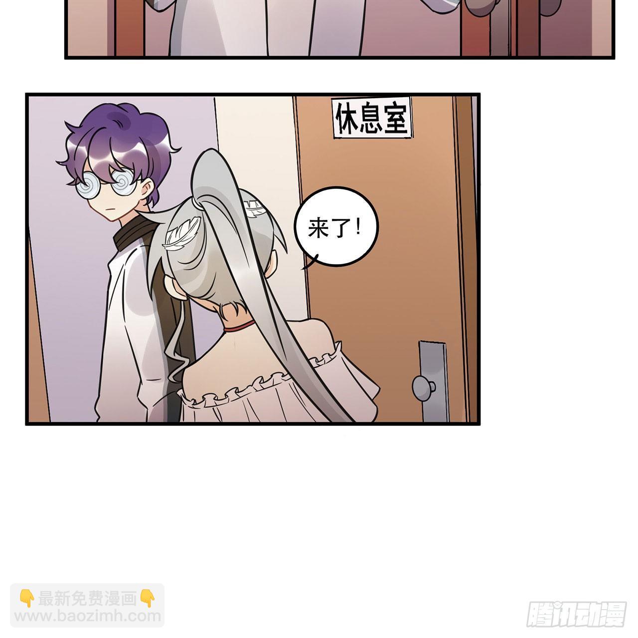 《在这个世界与你同行》我全都要！ 第27页