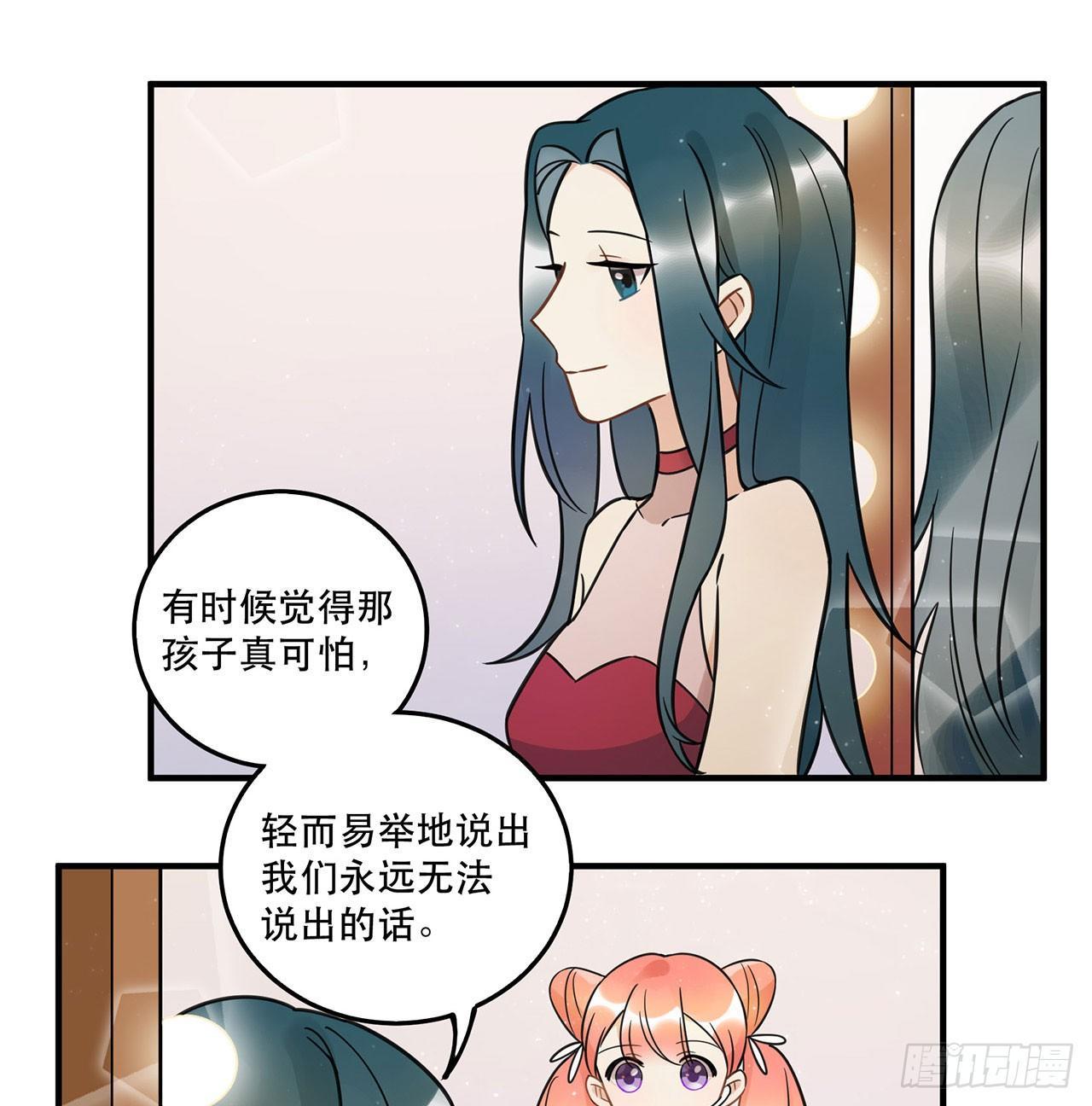 《在这个世界与你同行》我全都要！ 第28页