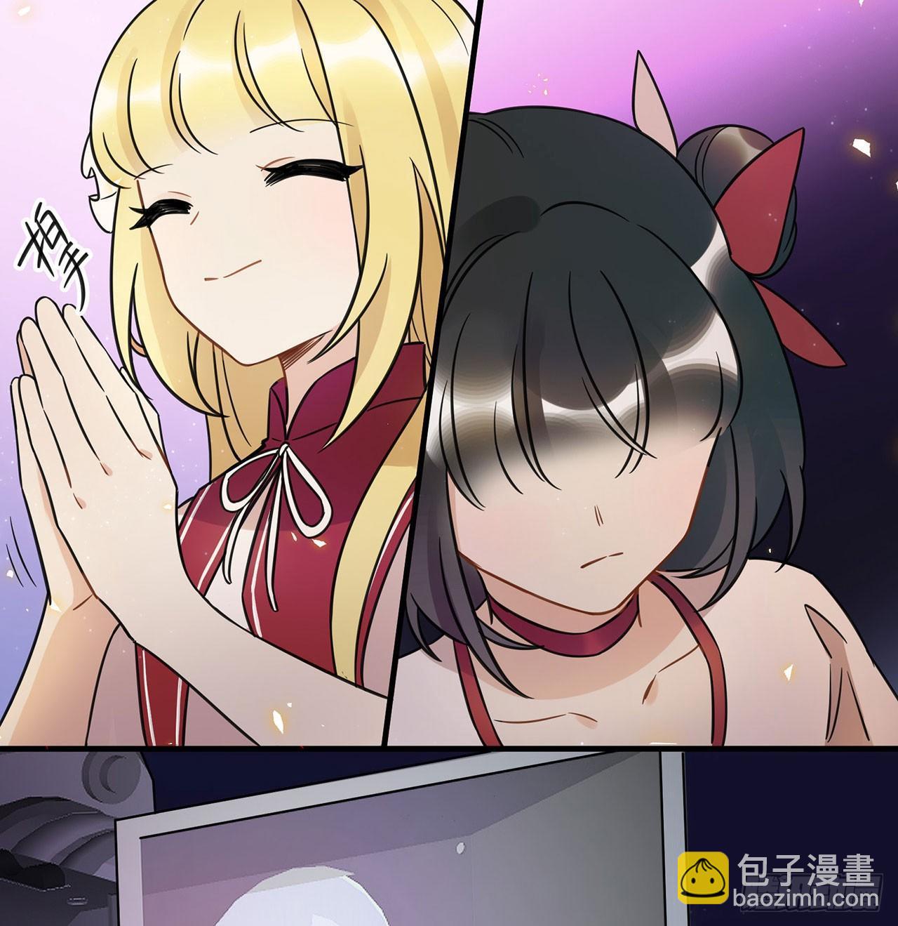 《在这个世界与你同行》我全都要！ 第32页