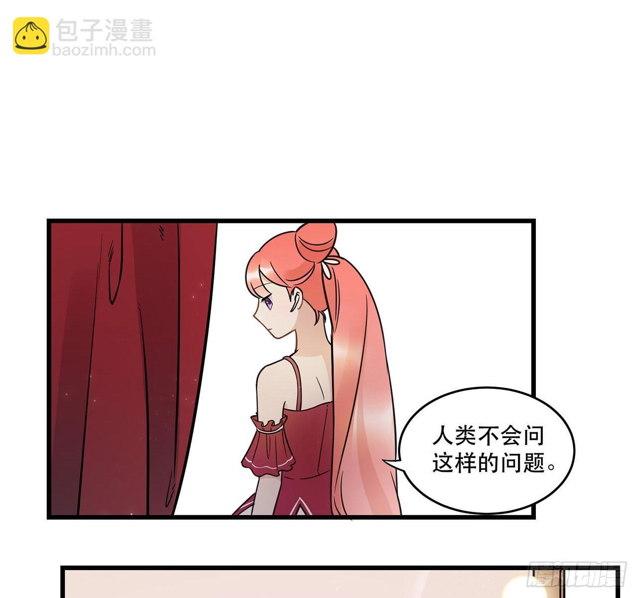 《在这个世界与你同行》我全都要！ 第34页