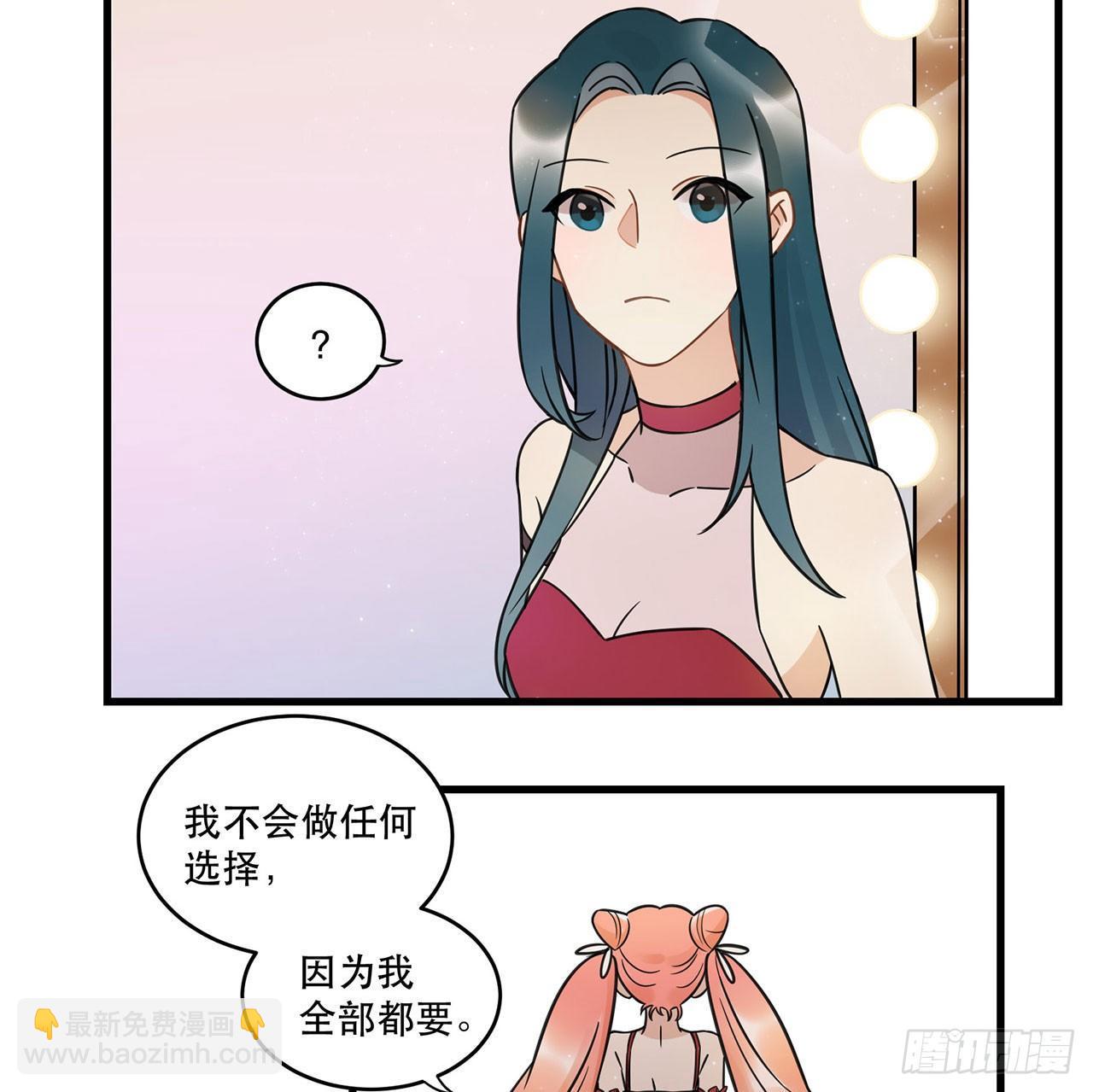 《在这个世界与你同行》我全都要！ 第35页