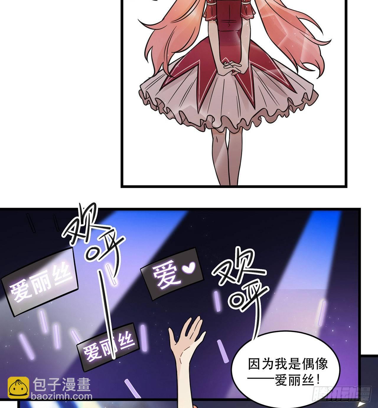 《在这个世界与你同行》我全都要！ 第36页