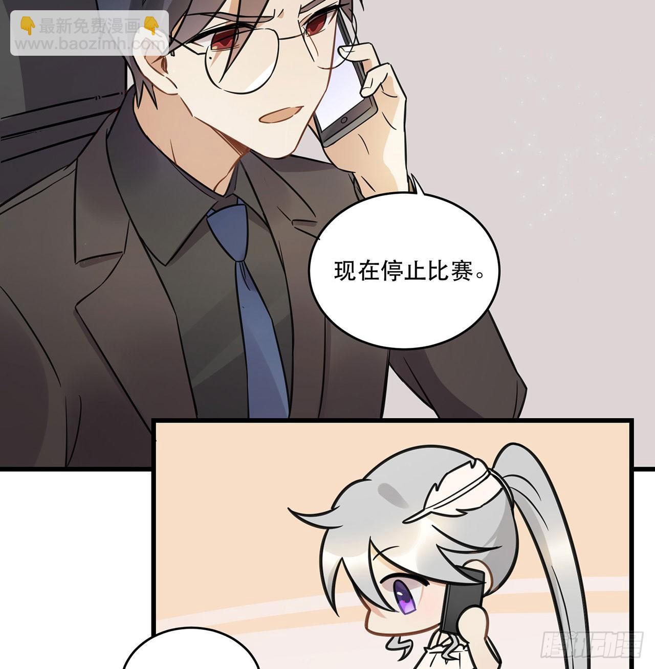 《在这个世界与你同行》我全都要！ 第40页