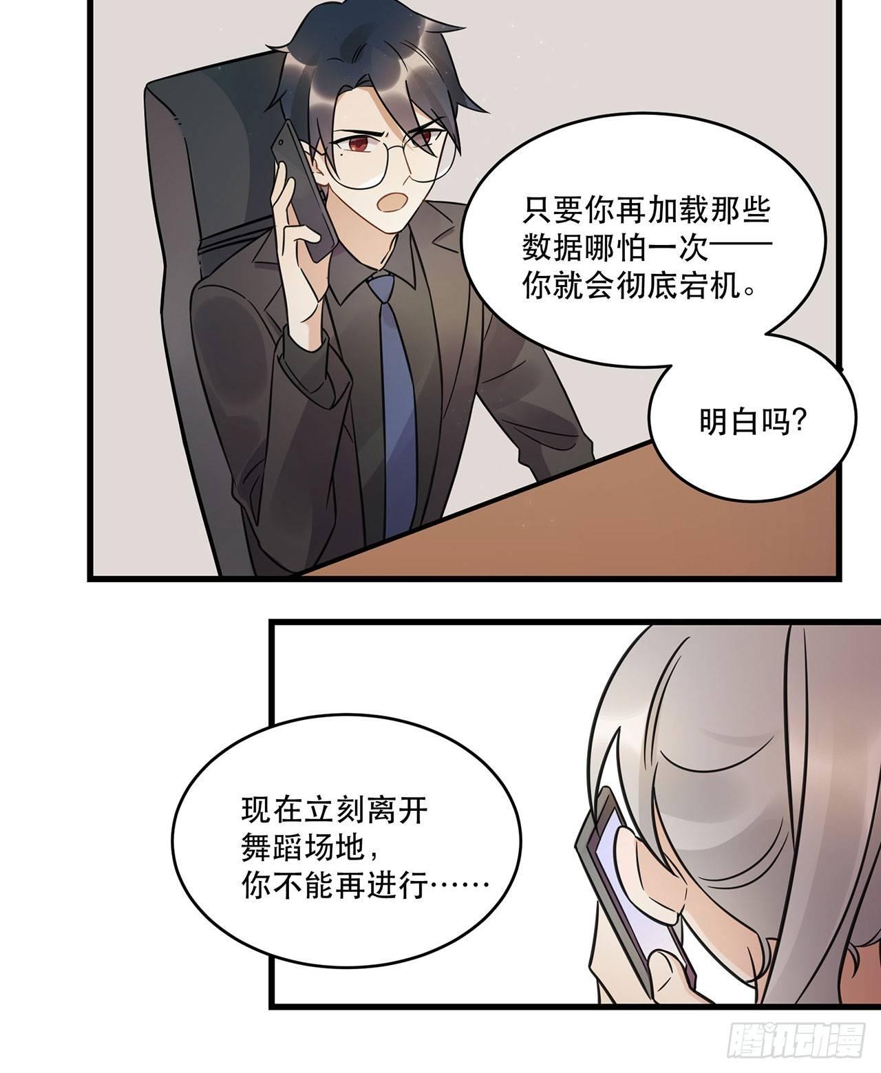 《在这个世界与你同行》我全都要！ 第42页