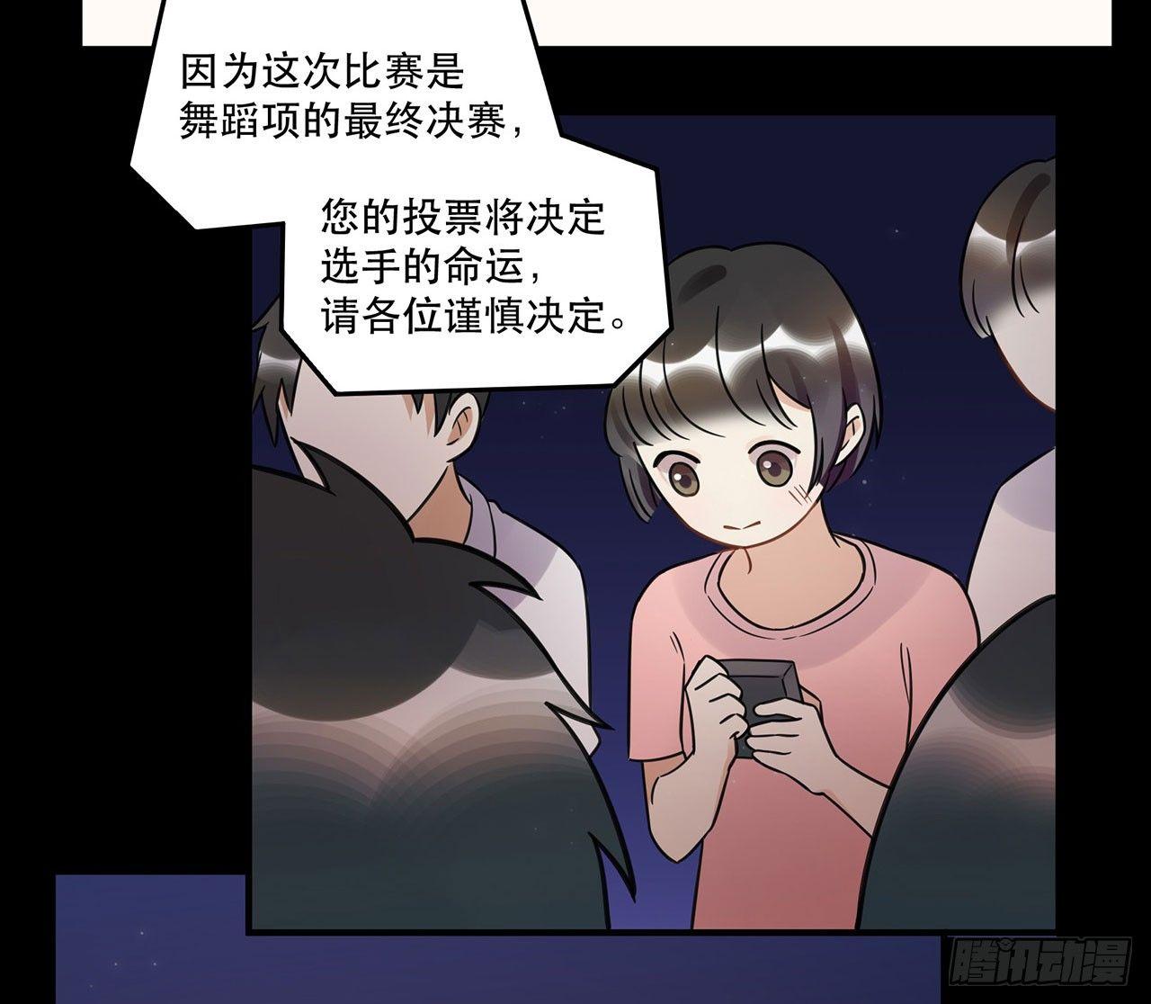 《在这个世界与你同行》我全都要！ 第4页