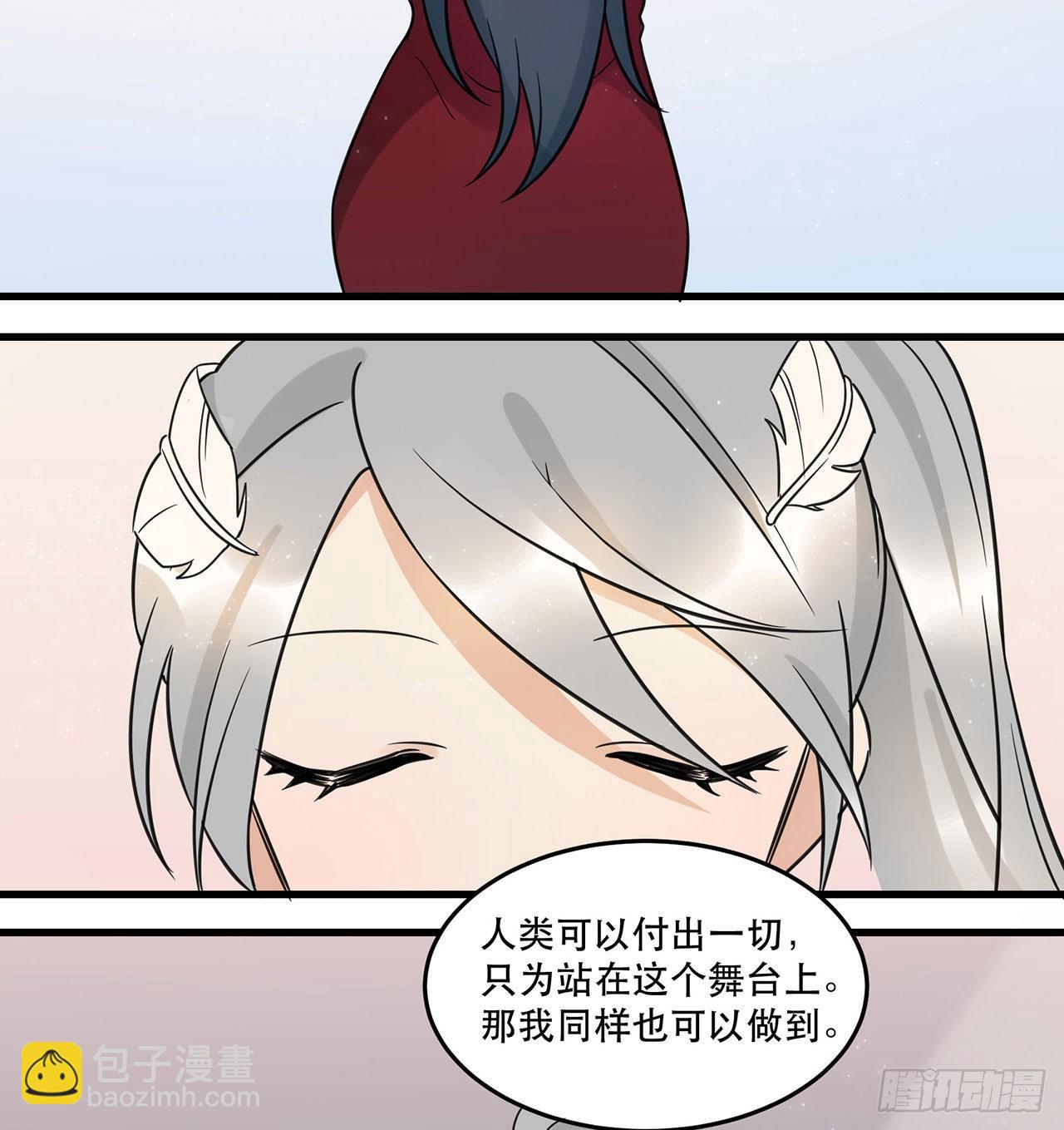 《在这个世界与你同行》我全都要！ 第50页