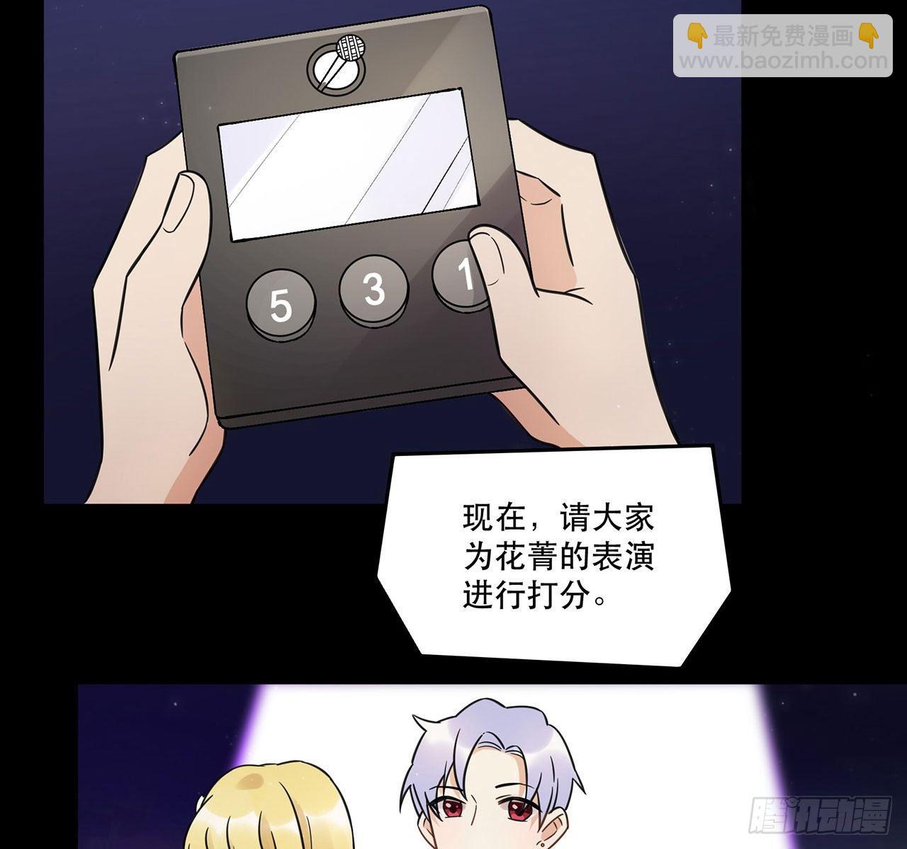 《在这个世界与你同行》我全都要！ 第5页